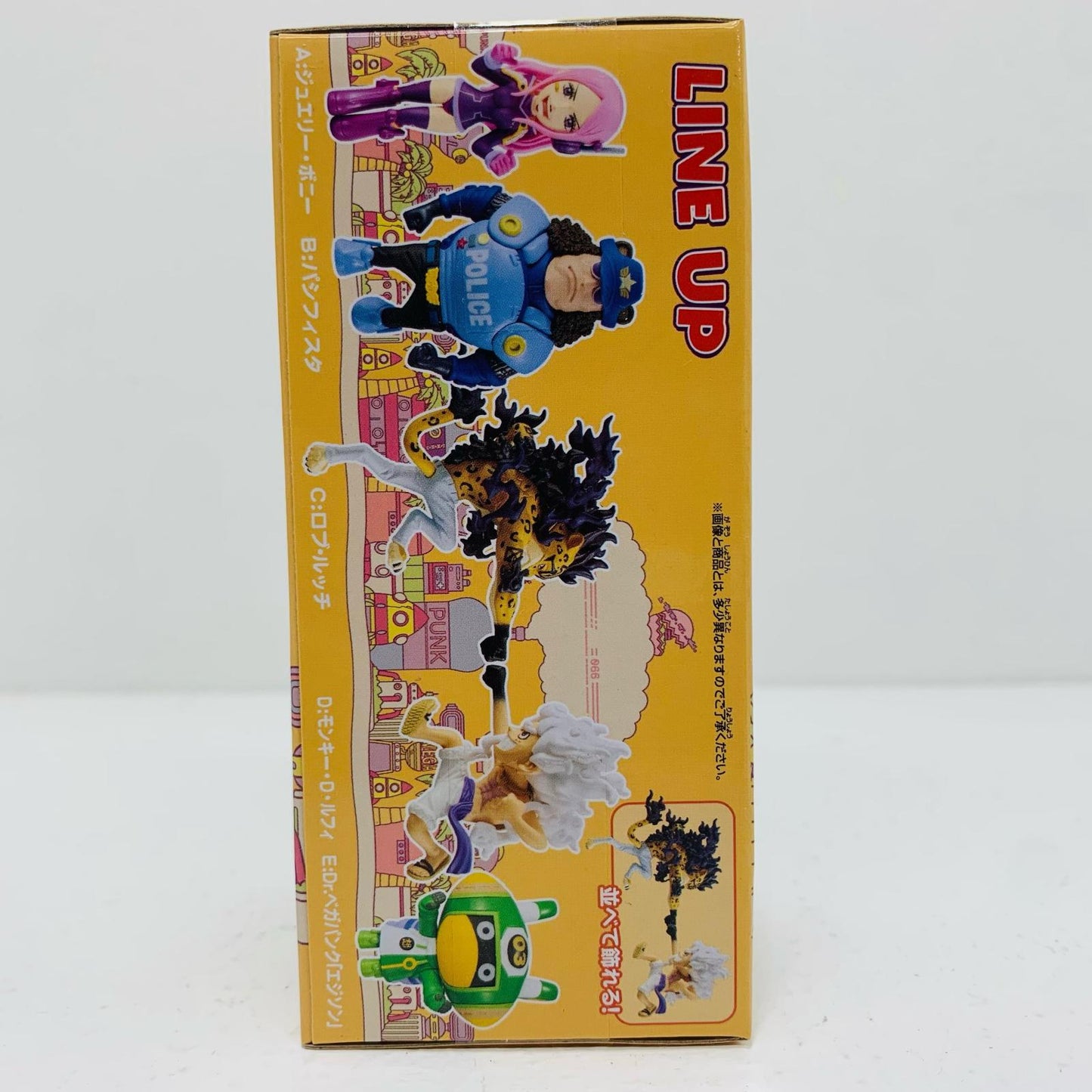 【中古】 エジソンWCF-エッグヘッド3-「ワンピース」【フィギュア】