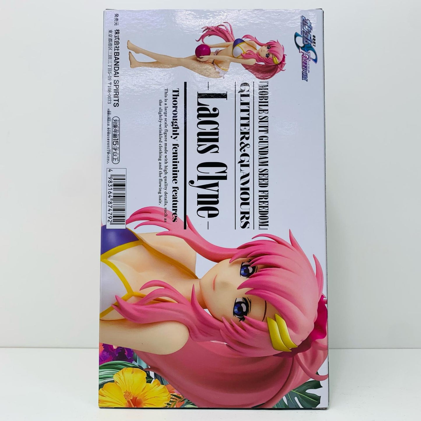 【中古】 ラクス・クラインGLITTER&GLAMOURS-LacusClyne-「機動戦士ガンダムSEEDFREEDOM」【フィギュア】