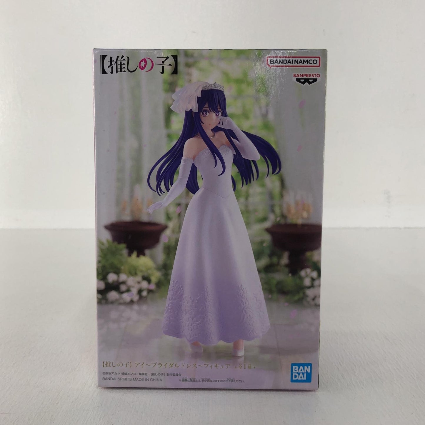 【中古】 アイ~ブライダルドレス~フィギュア「推しの子」【フィギュア】【加古川物流】