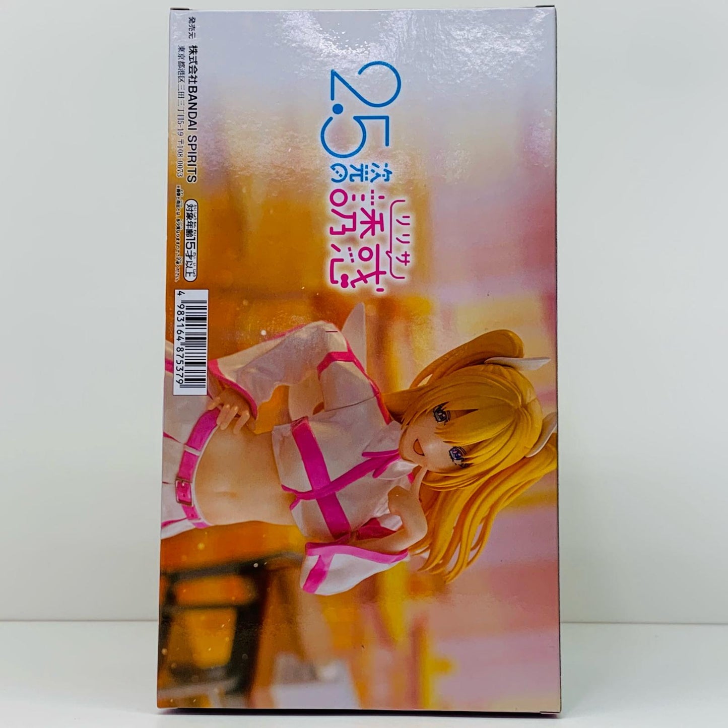 【中古】 リリエル天使衣装ver.GLITTER&GLAMOURS「2.5次元の誘惑」【フィギュア】【飾磨店】