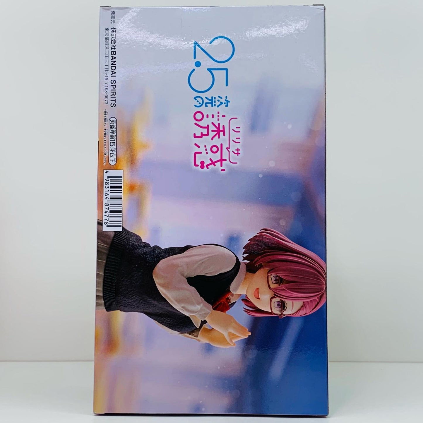 【中古】 天乃リリサ制服ver.GLITTER&GLAMOURS「2.5次元の誘惑」【フィギュア】【飾磨店】