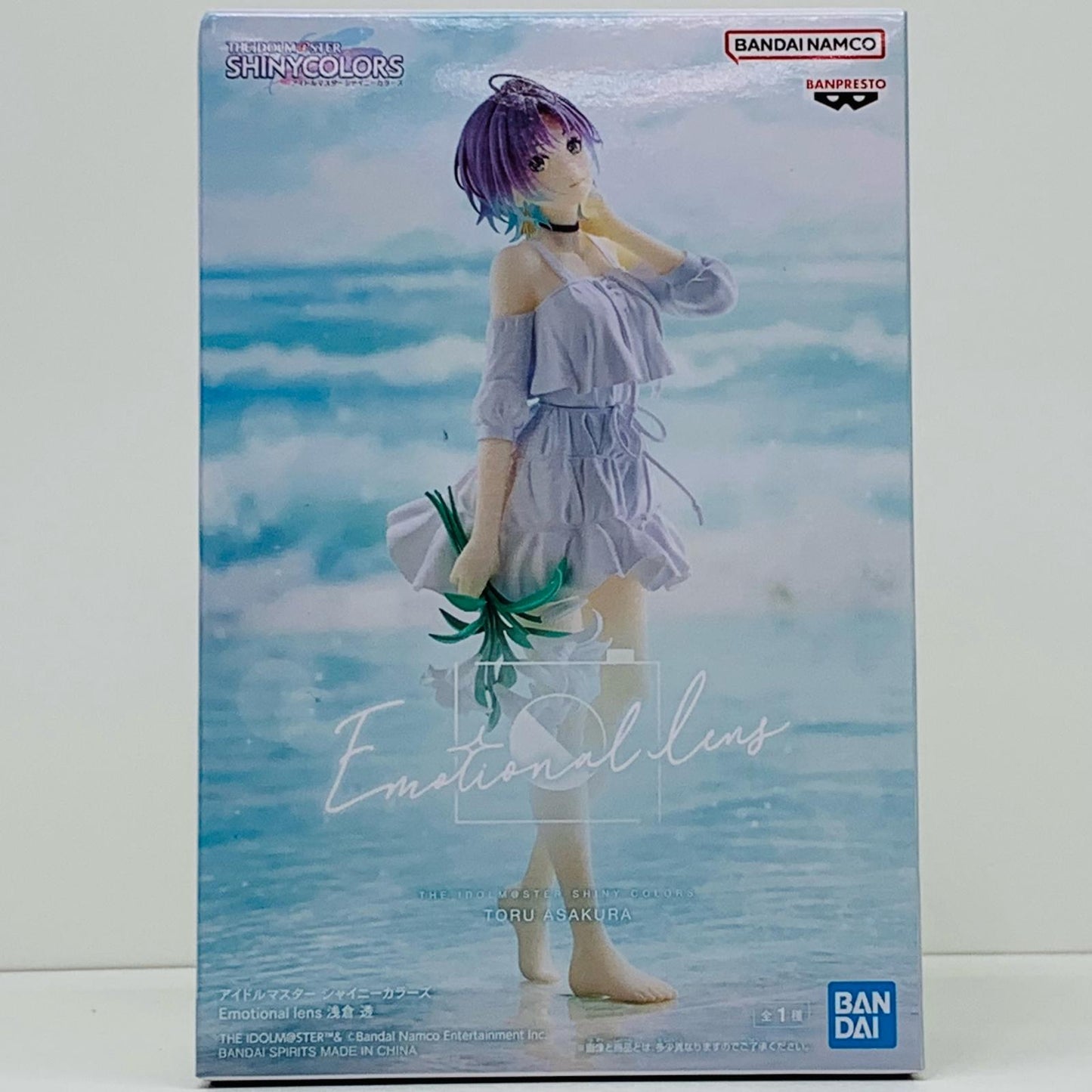 【中古】 浅倉透Emotionallens「アイドルマスターシャイニーカラーズ」【フィギュア】