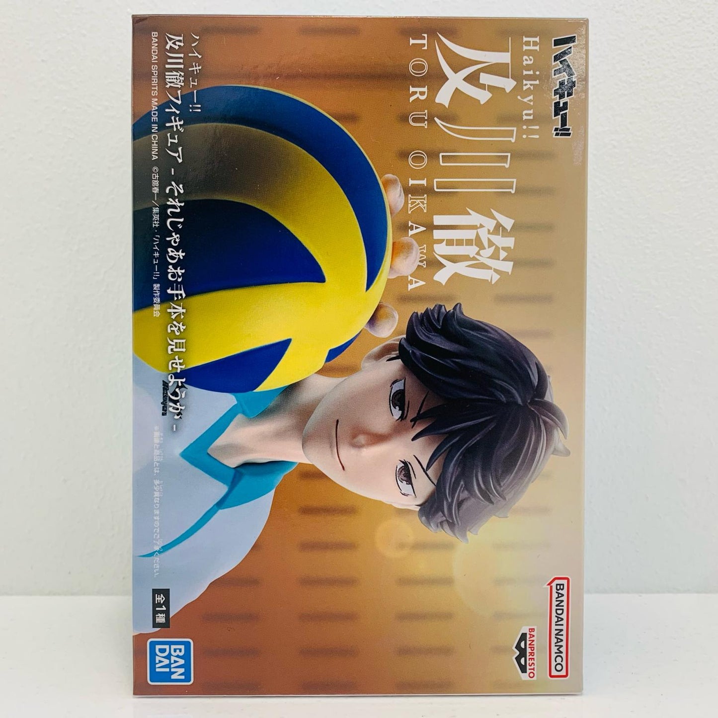 【中古】 及川徹フィギュア-それじゃあお手本を見せようか-「ハイキュー!!」【フィギュア】【飾磨店】