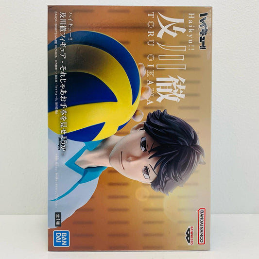【中古】 及川徹フィギュア-それじゃあお手本を見せようか-「ハイキュー!!」【フィギュア】【飾磨店】