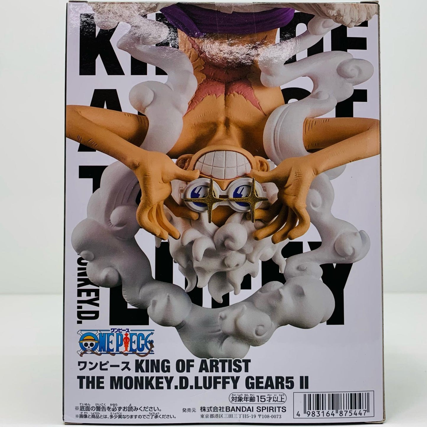 【中古】 ルフィ・ギア5-2/KINGOFARTIST/THEMONKEY.D.LUFFYGEAR5Ⅱ「ワンピース」【フィギュア】