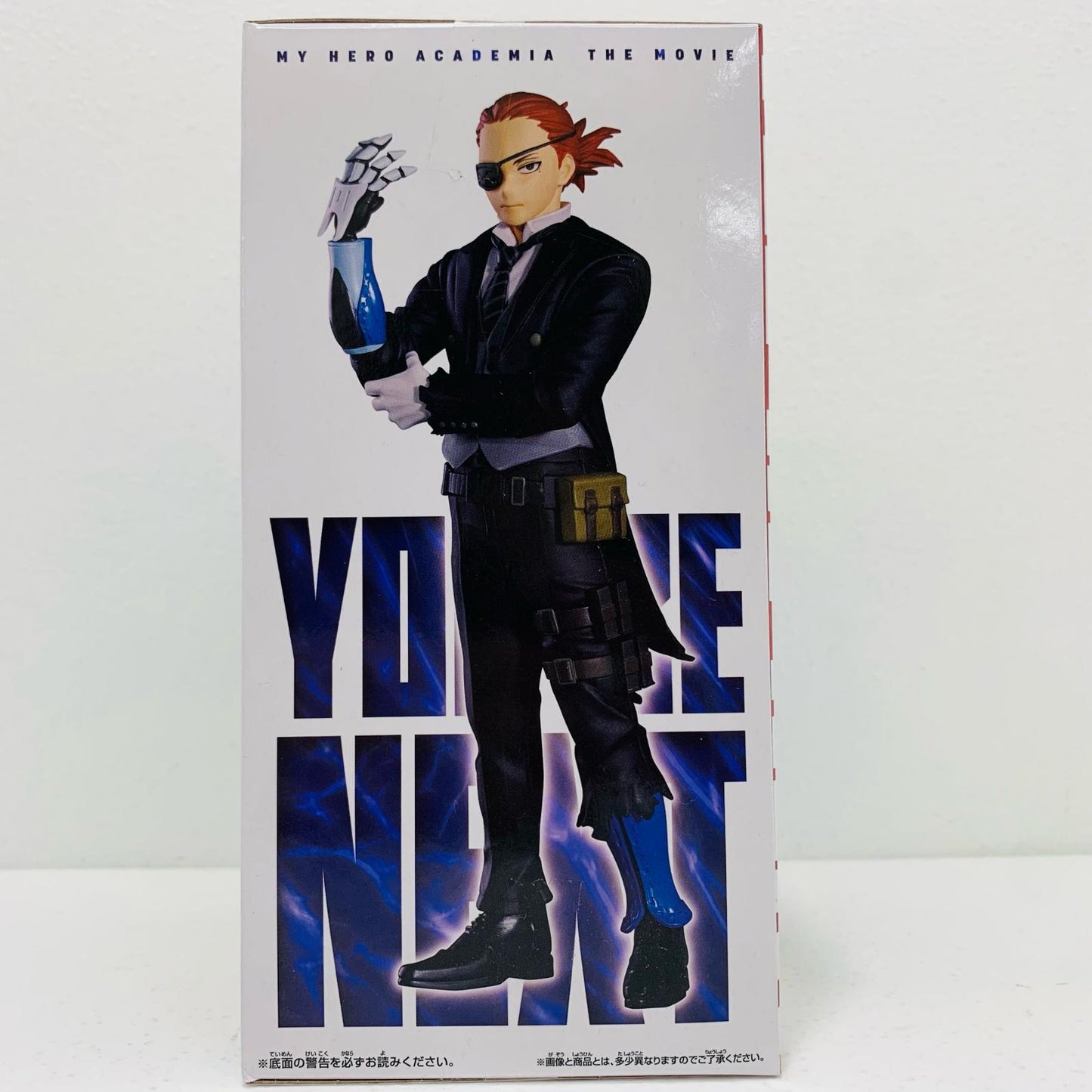 【中古】 ジュリオ・ガンディーニ-フィギュア「僕のヒーローアカデミアTHEMOVIEユアネクスト」【フィギュア】【加古川物流】
