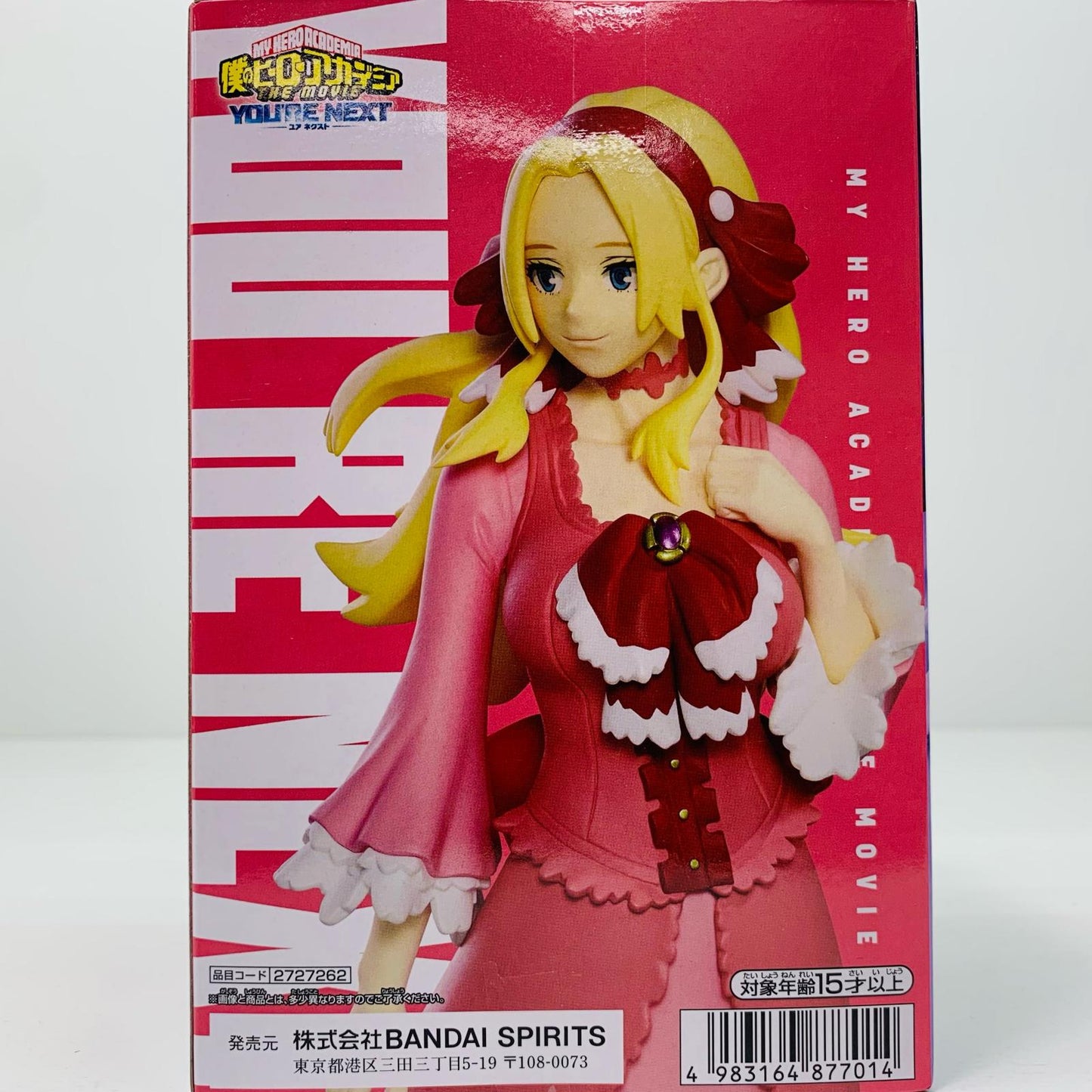 【中古】 アンナ・シェルビーノ-フィギュア「僕のヒーローアカデミアTHEMOVIEユアネクスト」【フィギュア】【加古川物流】