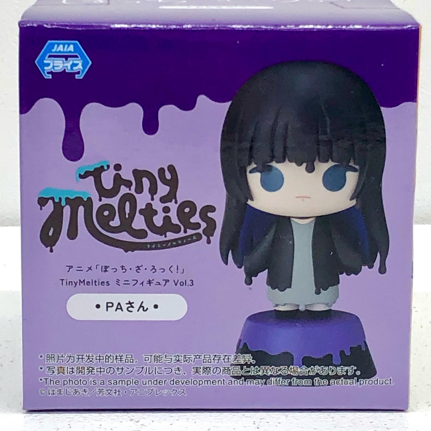 【中古】 PAさんTinyMeltiesミニフィギュアVol.3「ぼっち・ざ・ろっく!」【フィギュア】