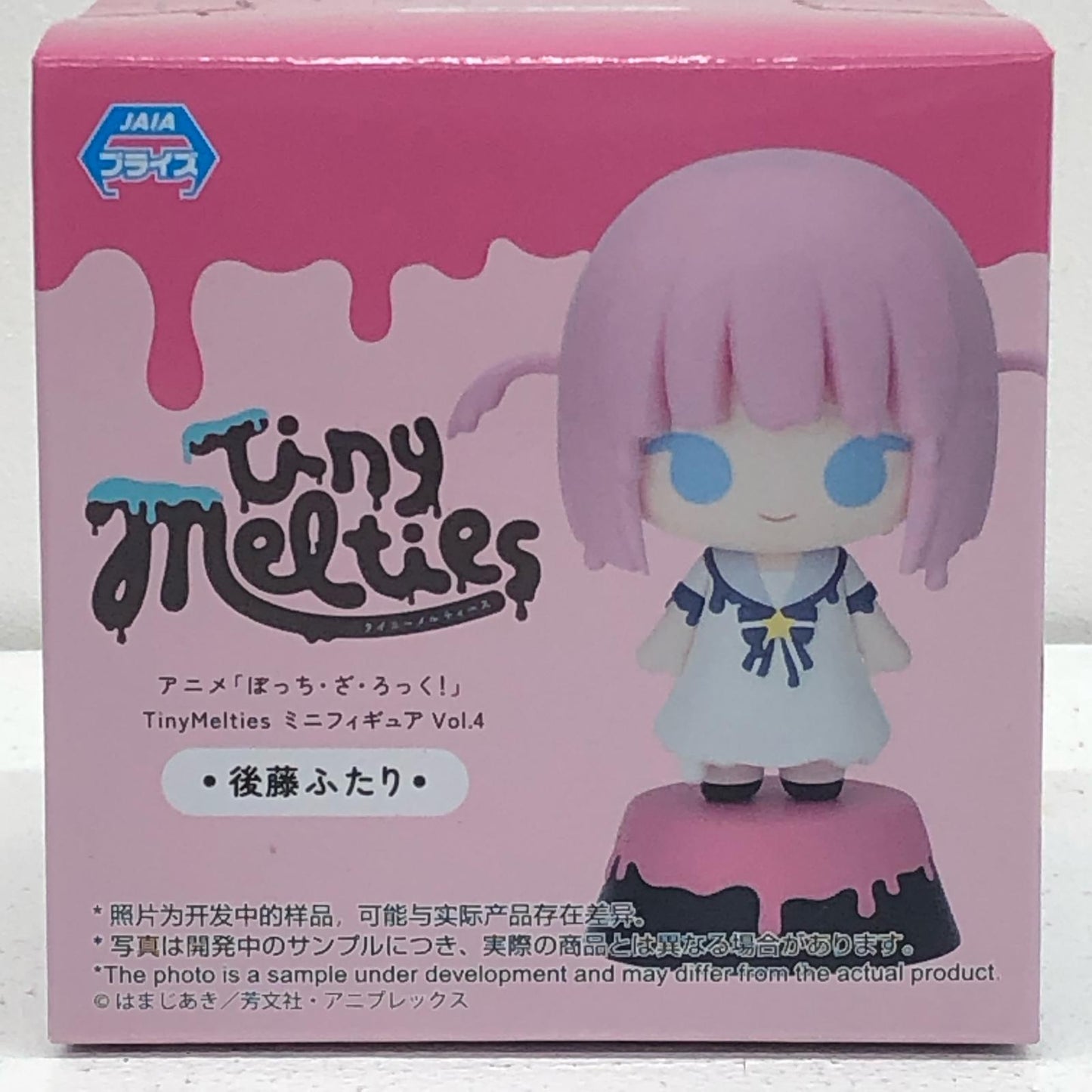 【中古】 後藤ふたりTinyMeltiesミニフィギュアVol.4「ぼっち・ざ・ろっく!」【フィギュア】