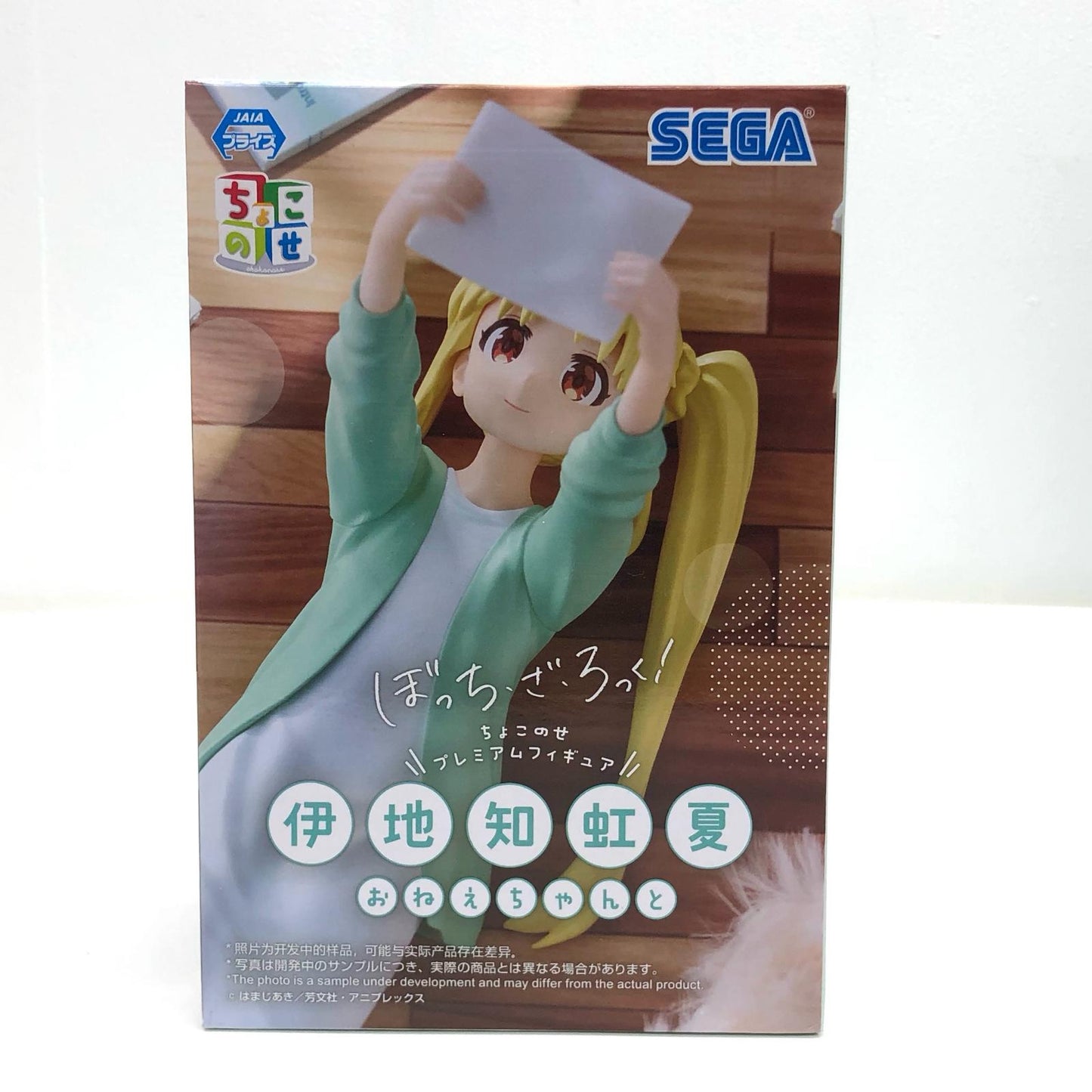 【中古】 伊地知虹夏-おねえちゃんと-ちょこのせプレミアムフィギュア「ぼっち・ざ・ろっく!」【フィギュア】【飾磨店】