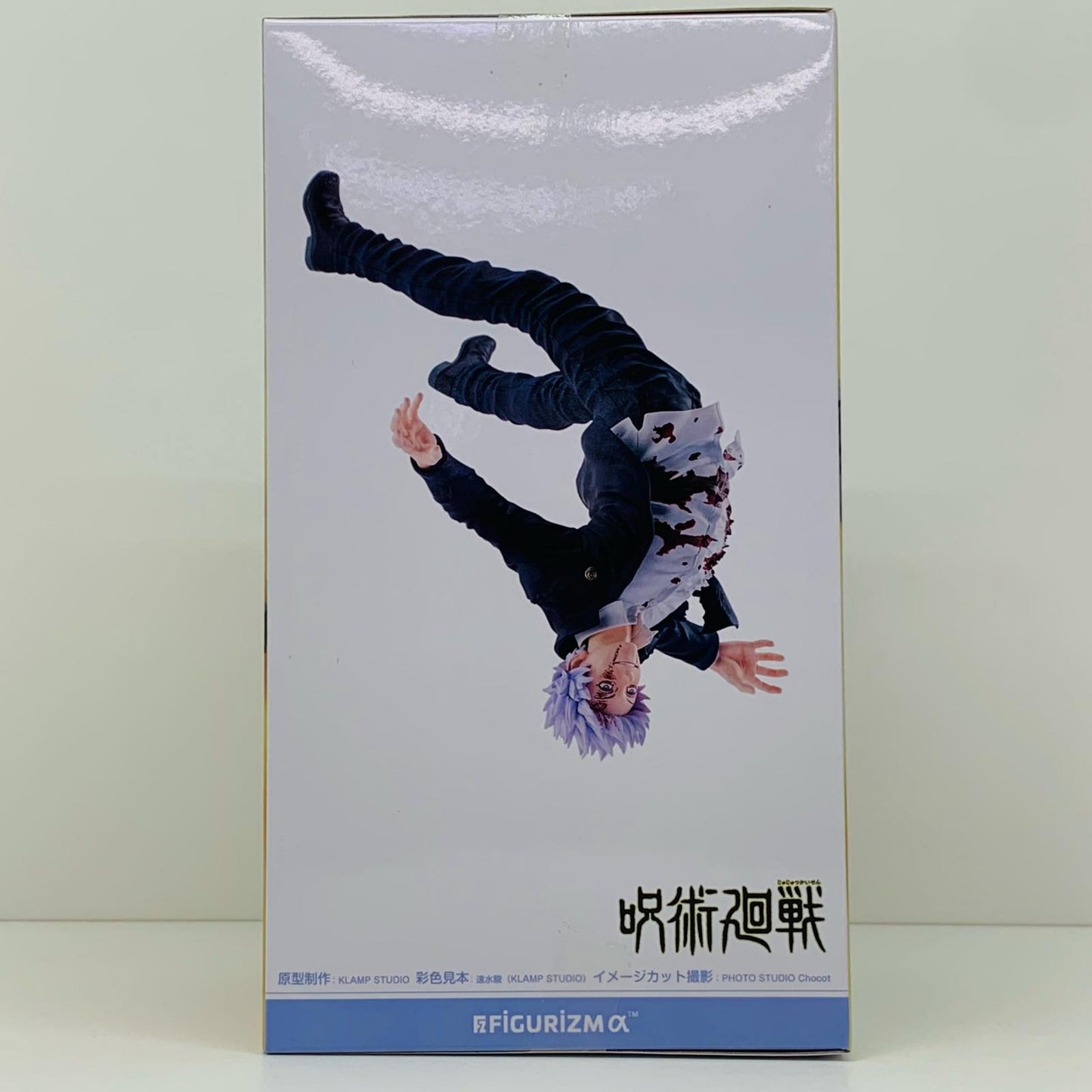 【中古】 五条悟-覚醒-FIGURIZMα「呪術廻戦懐玉・玉折」【フィギュア】【加古川物流】