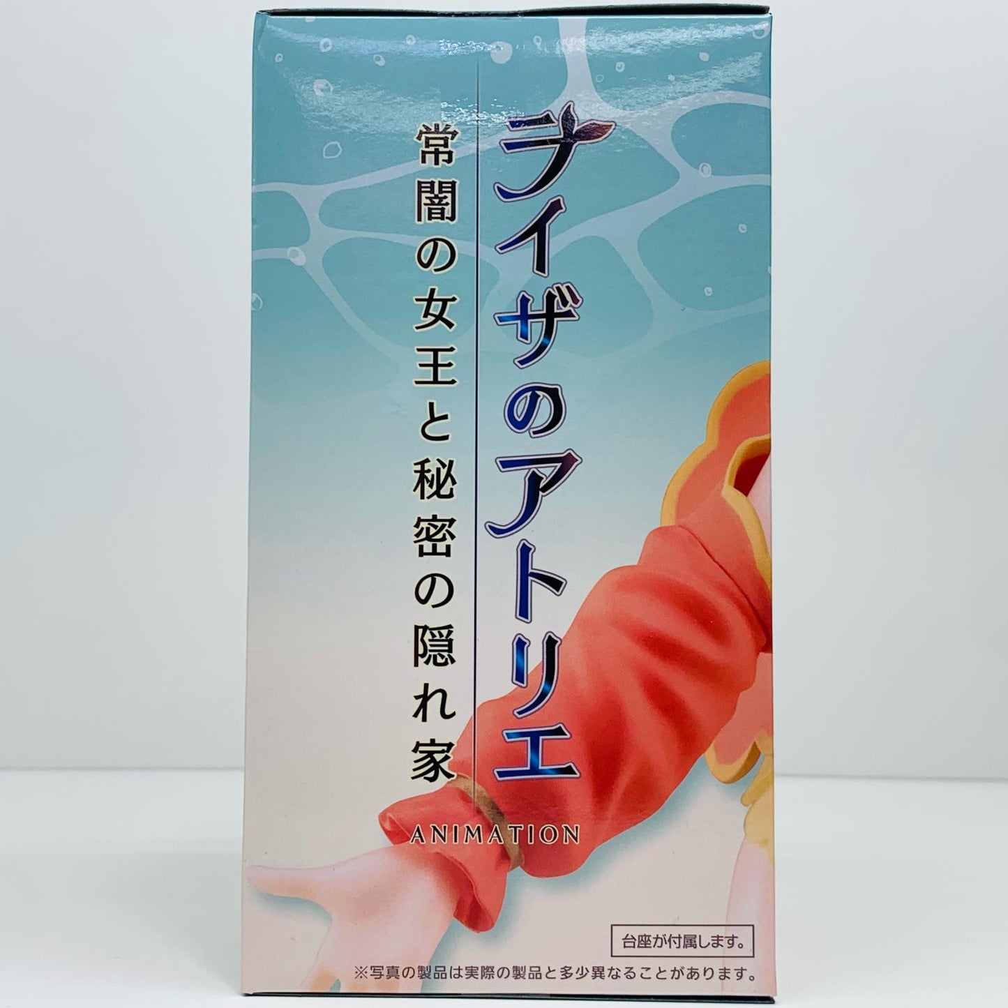 【中古】 ライザ~水着ver.~Corefulフィギュア「ライザのアトリエ~常闇の女王と秘密の隠れ家~」【フィギュア】