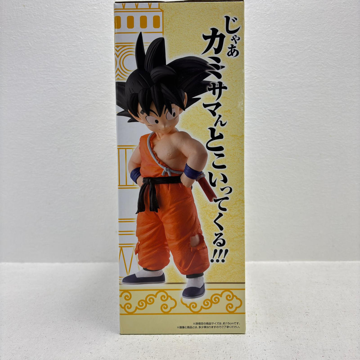 フィギュア A賞/孫悟空&カリンMASTERLISEPLUS「雲の上の神殿/一番くじドラゴンボールEX」 孫悟空&カリン 一番くじ 雲の上の神殿 A賞 MASTERLISE PULS【フィギュア】【加古川物流】