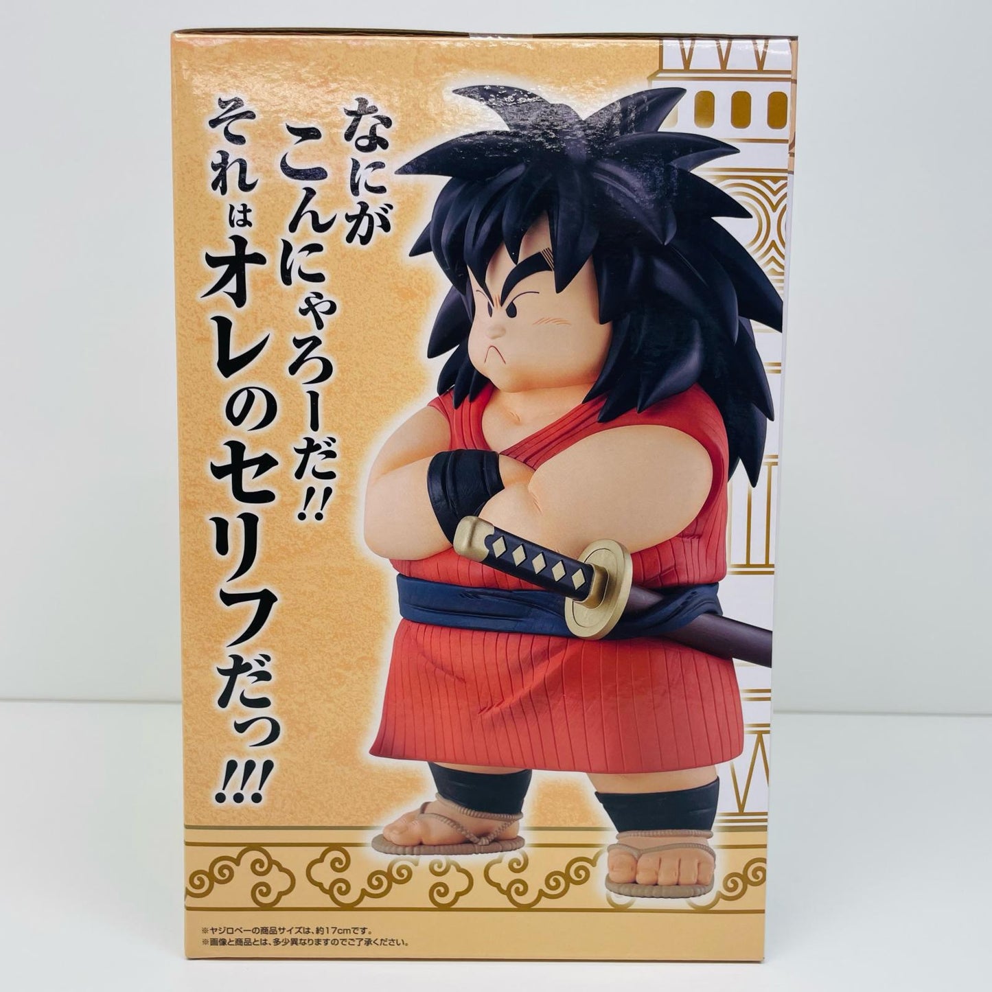 【中古】 C賞ヤジロベーMASTERLISE「雲の上の神殿/一番くじドラゴンボールEX」 ドラゴンボール フィギュア ヤジロベー 一番くじ 雲の上の神殿 C賞 MASTERLISE【フィギュア】【飾磨店】