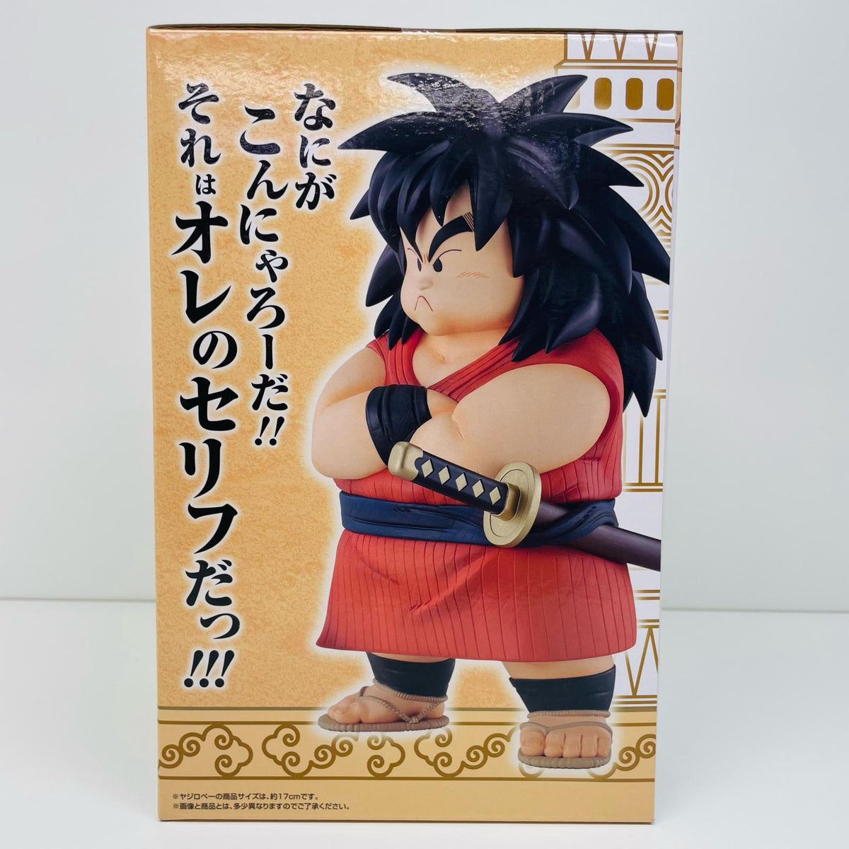 フィギュア C賞ヤジロベーMASTERLISE「雲の上の神殿/一番くじドラゴンボールEX」 ヤジロベー 一番くじ 雲の上の神殿 C賞 MASTERLISE【フィギュア】【加古川物流】