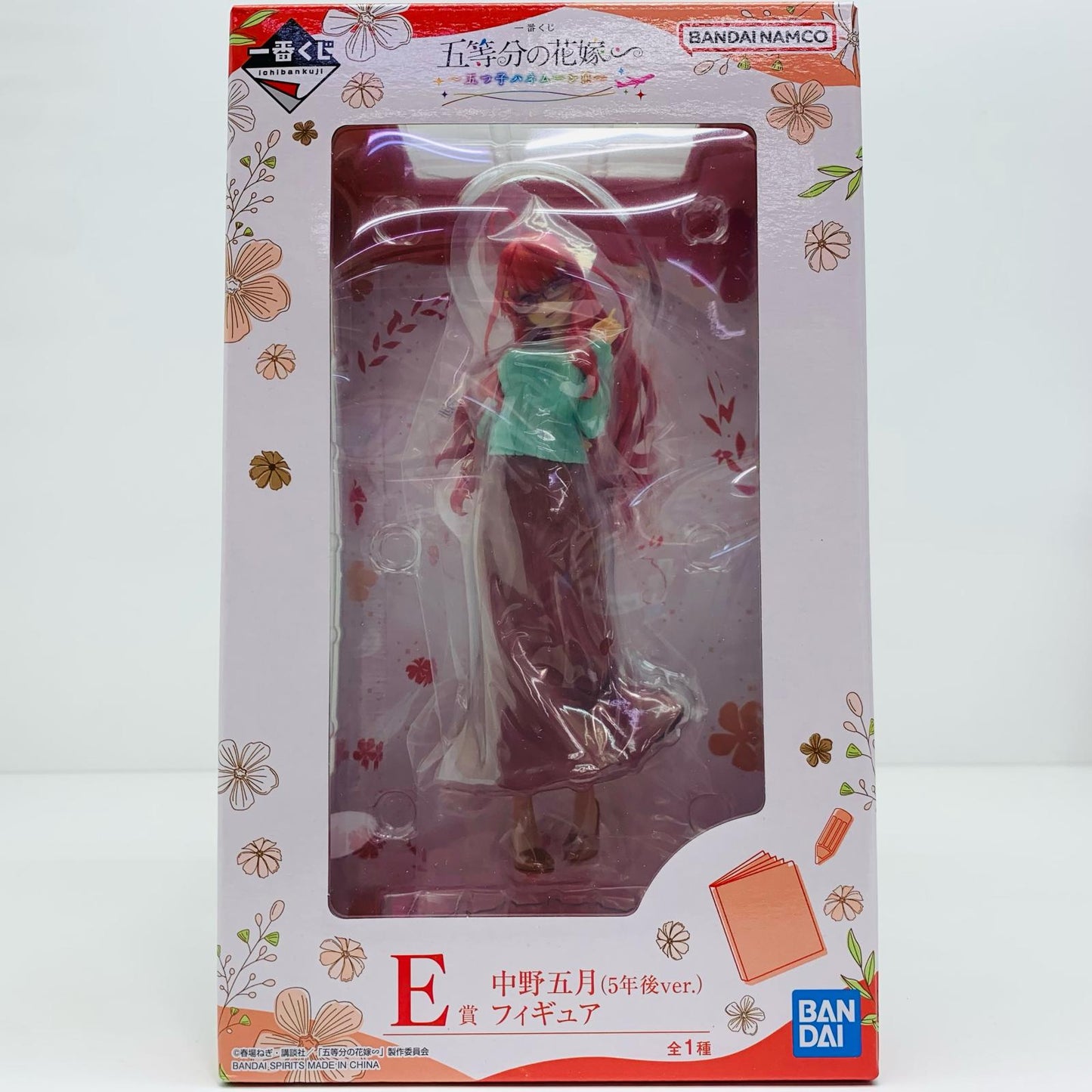 【中古】 E賞/中野五月(5年後ver.)フィギュア「五つ子ハネムーン?/一番くじ五等分の花嫁∽」 五等分の花嫁 フィギュア 中野五月 5年後ver. 一番くじ 五つ子ハネムーン? E賞【フィギュア】【飾磨店】