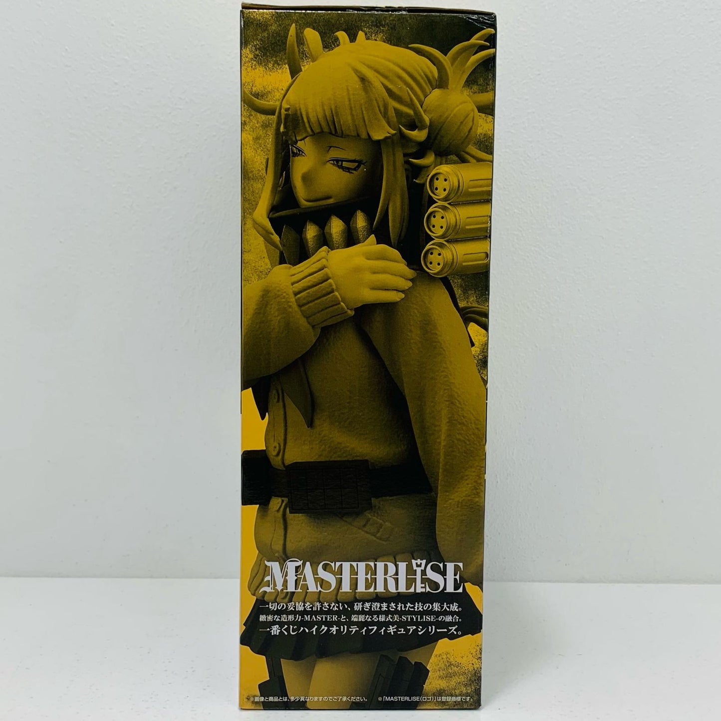 【中古】 D賞トガヒミコMASTERLISE「Letyoudown/一番くじ僕のヒーローアカデミア」【フィギュア】