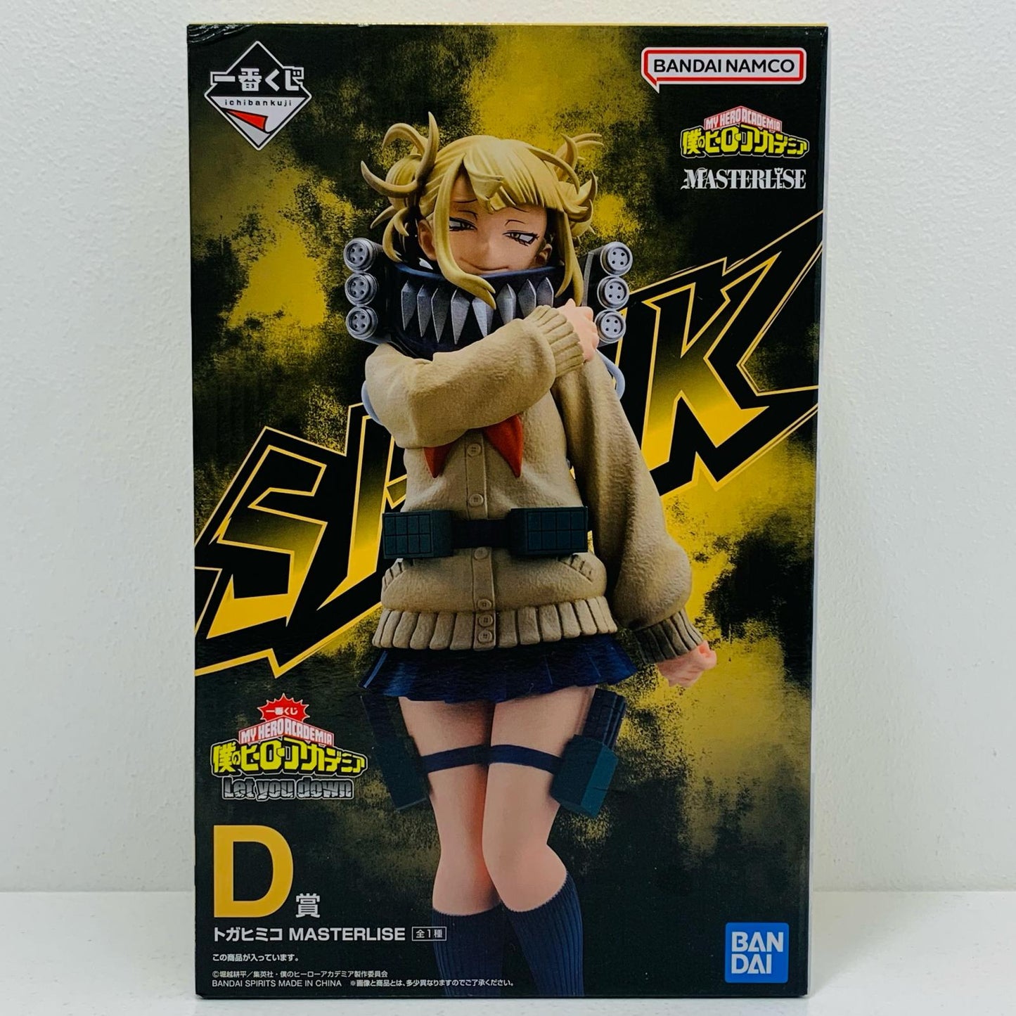 【中古】 D賞トガヒミコMASTERLISE「Letyoudown/一番くじ僕のヒーローアカデミア」 僕のヒーローアカデミア フィギュア トガ ヒミコ 一番くじ Let you down D賞 MASTERLISE【フィギュア】【飾磨店】