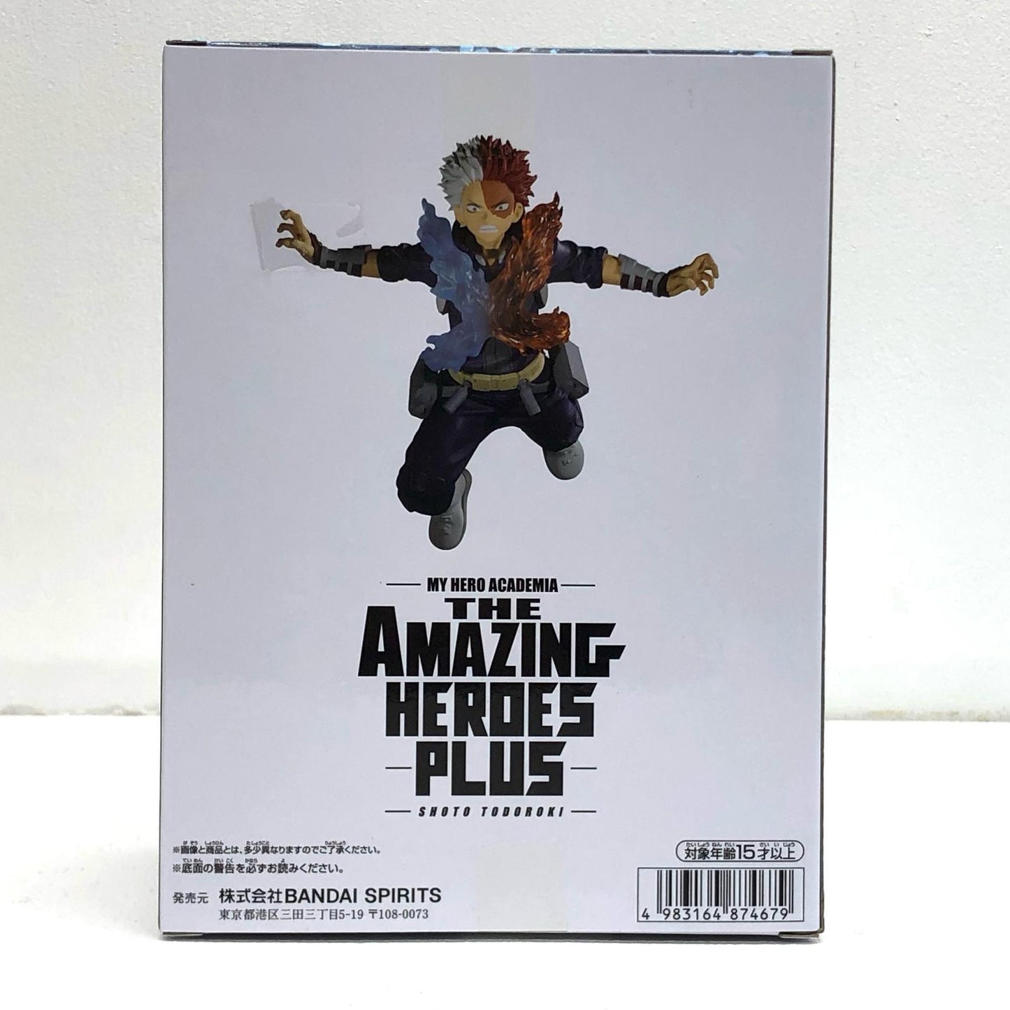 【中古】 轟焦凍-THEAMAZINGHEROES-PLUS-SHOTOTODOROKI「僕のヒーローアカデミア」 僕のヒーローアカデミア フィギュア 轟焦凍 THE AMAZING HEROES PLUS【フィギュア】【飾磨店】