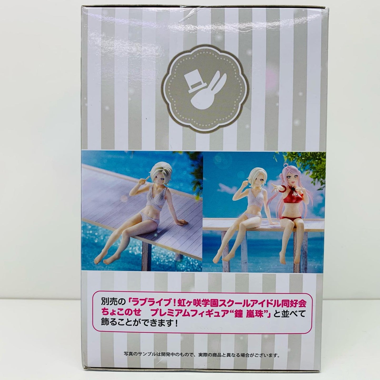 【中古】 ミア・テイラー「ラブライブ!虹ヶ咲学園スクールアイドル同好会」プレミアムちょこのせフィギュア“ミア・テイラー”【フィギュア】【飾磨店】