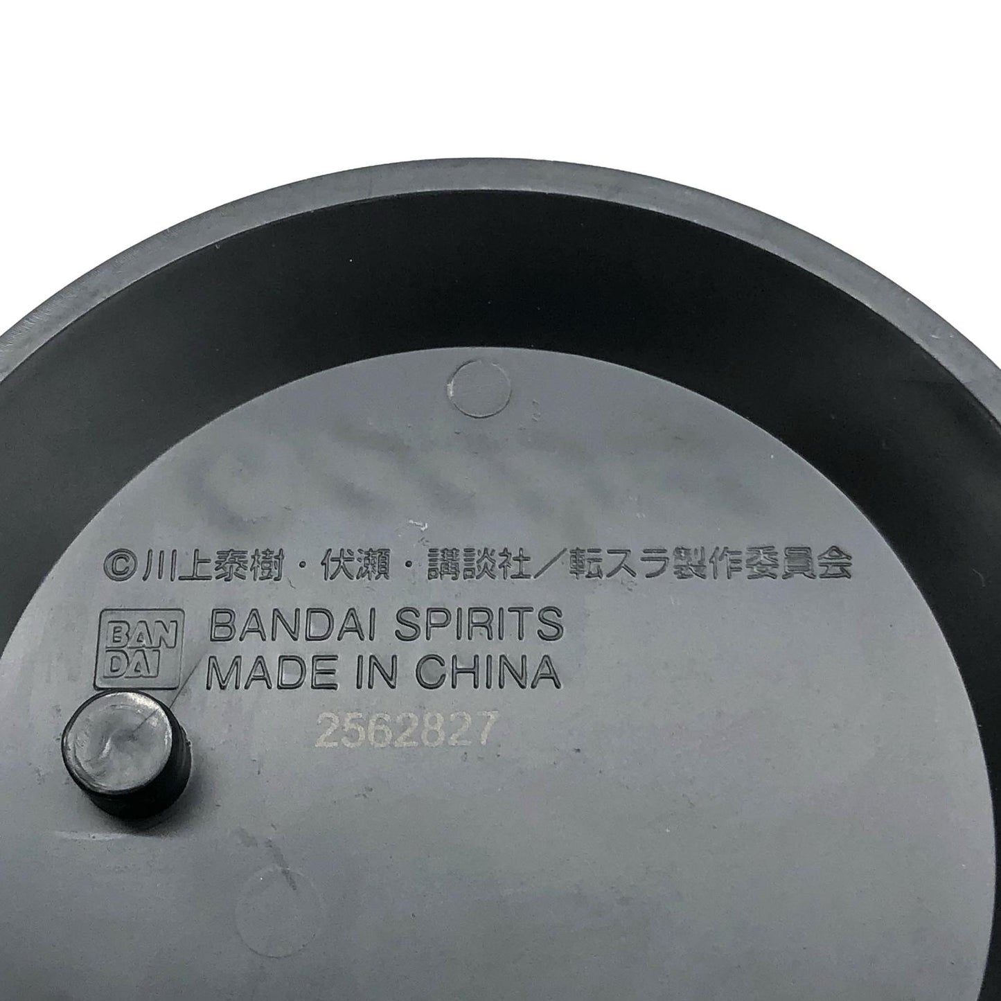 【中古】 転生したらスライムだった件 フィギュア リムル=テンペスト Q posket A 衣装黒 2562827【フィギュア】【加古川物流】