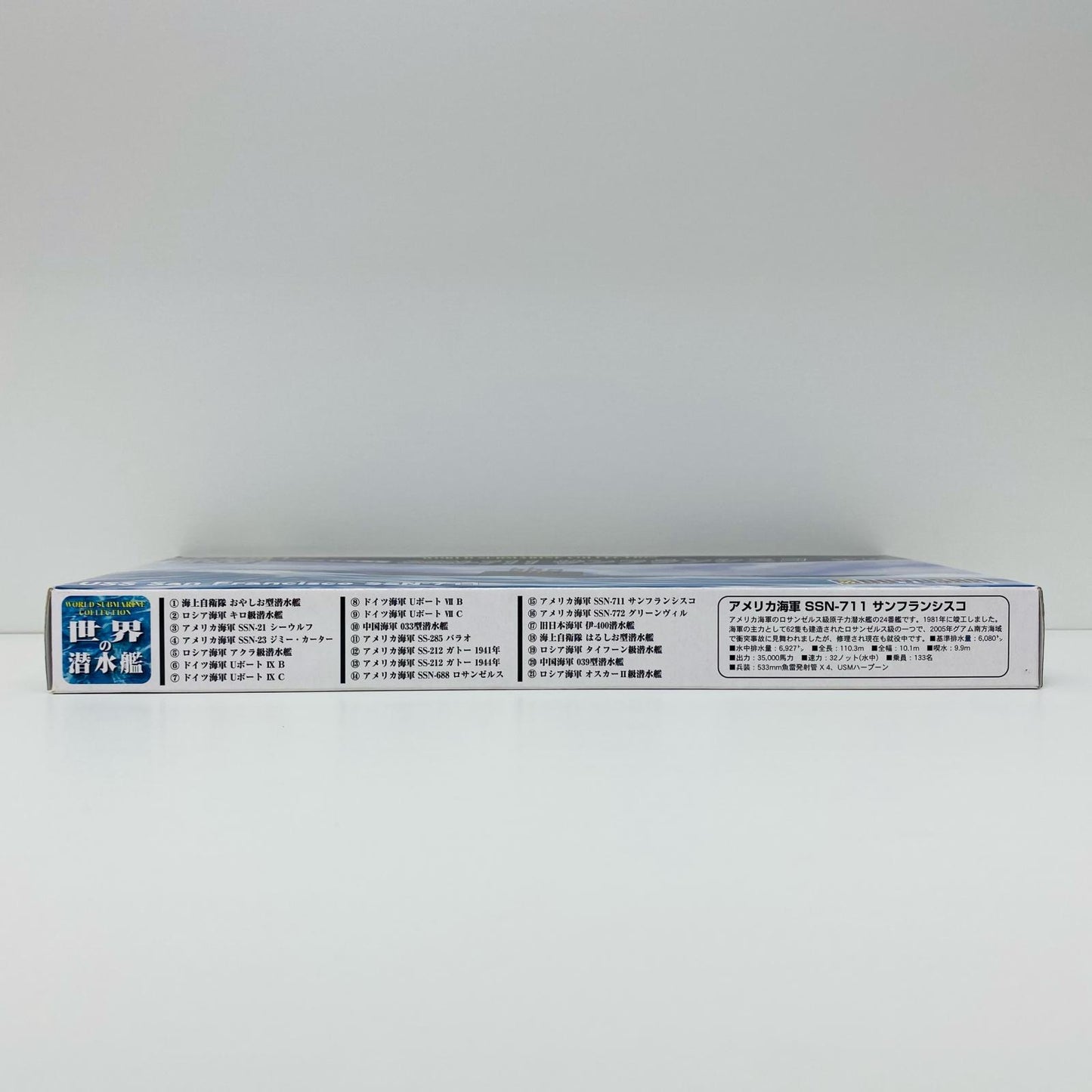 【中古】 1/700アメリカ海軍SSN-711サンフランシスコ「世界の潜水艦No.15」