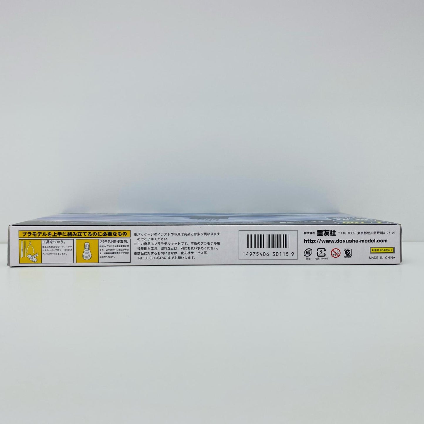 【中古】 1/700アメリカ海軍SSN-711サンフランシスコ「世界の潜水艦No.15」