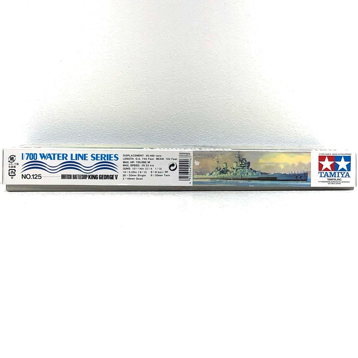 【中古】 ウォーターラインシリーズNo.604 プラモデル イギリス海軍戦艦キングジョージ5世 1/700 77525【加古川物流】