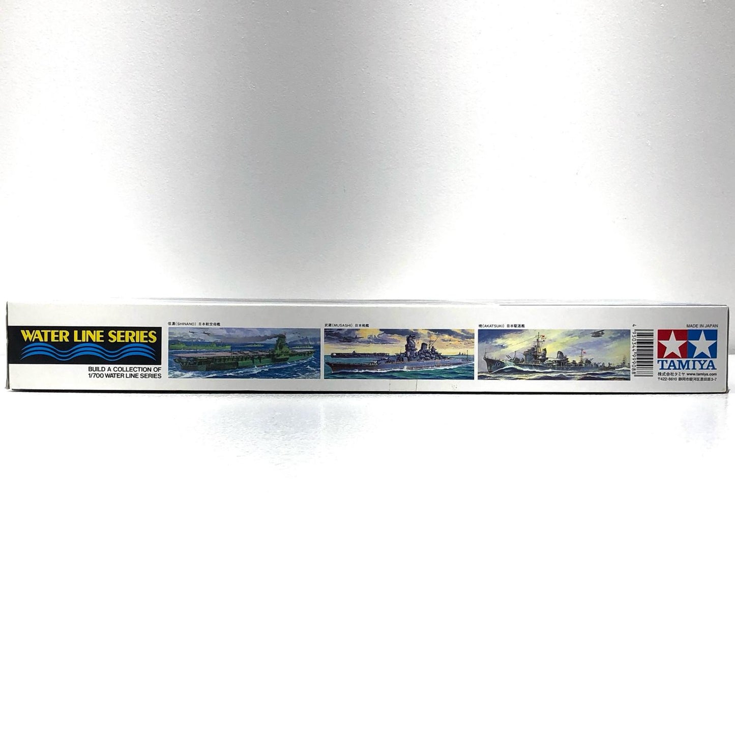 【中古】 ウォーターラインシリーズNo.211 プラモデル 航空母艦大鳳 ウォーターラインシリーズNo.211 1/700 31211【飾磨店】