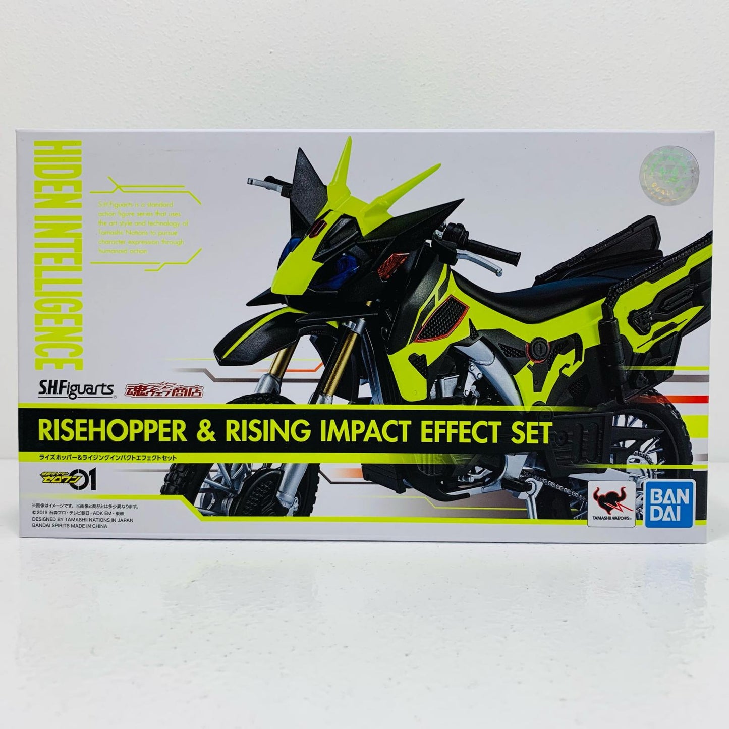 【中古】 S.H.Figuartsライズホッパー&ライジングインパクトエフェクトセット「仮面ライダーゼロワン」魂ウェブ商店限定【フィギュア】