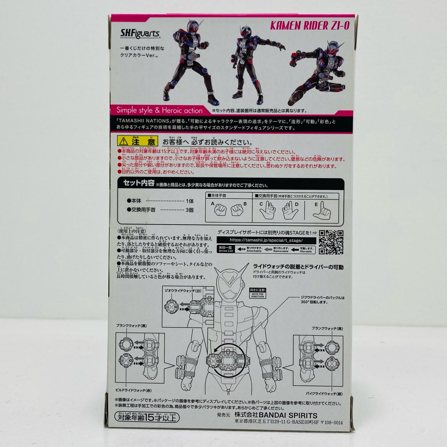 【中古】 C賞S.H.Figuarts仮面ライダージオウクリアブラックver.フィギュア「一番くじS.H.Figuarts仮面ライダー」【フィギュア】