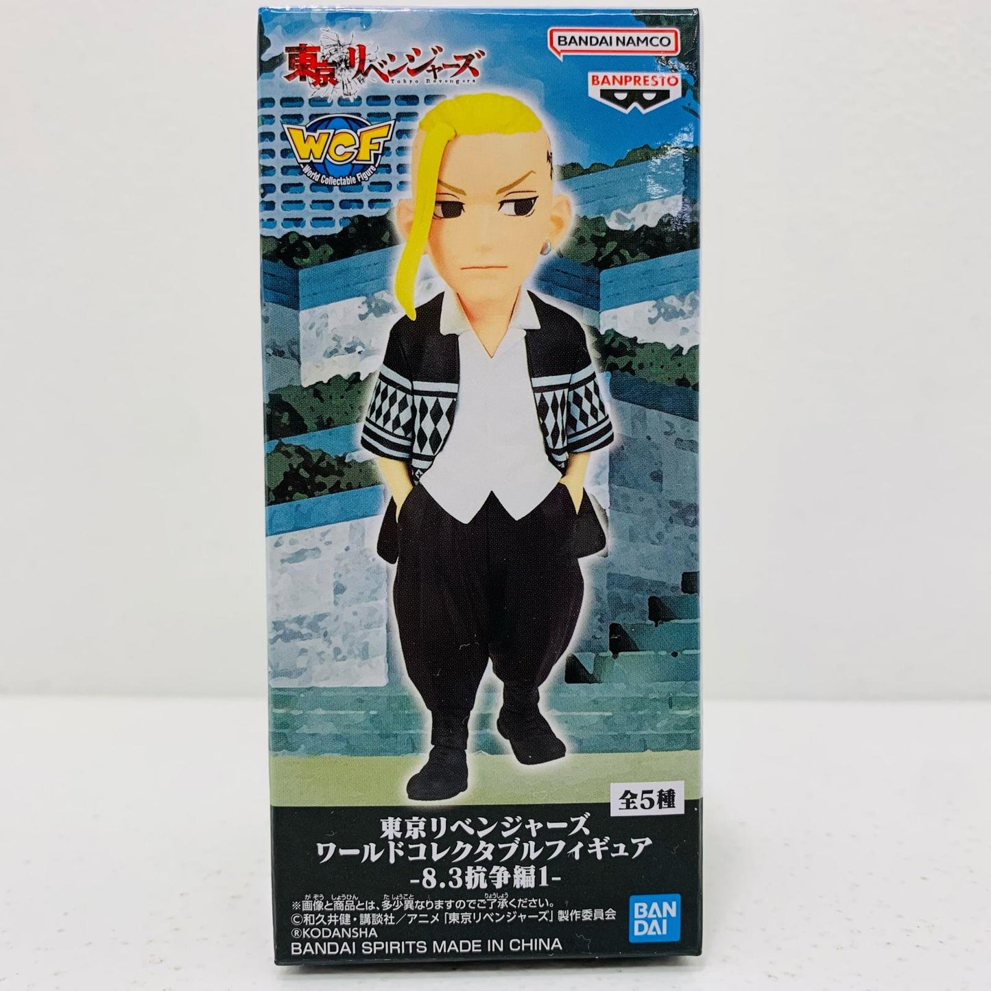 【中古】 龍宮寺堅「東京リベンジャーズ」WCF-8.3抗争編1-【フィギュア】【飾磨店】