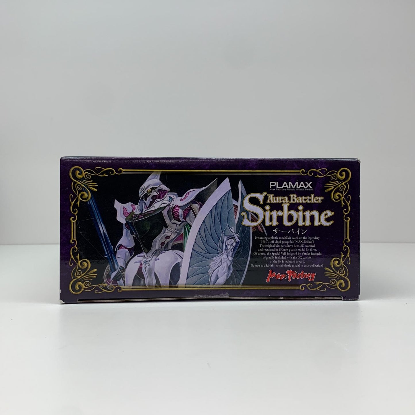 【中古】 PLAMAXAuraBattlerサーバイン「聖戦士ダンバイン」