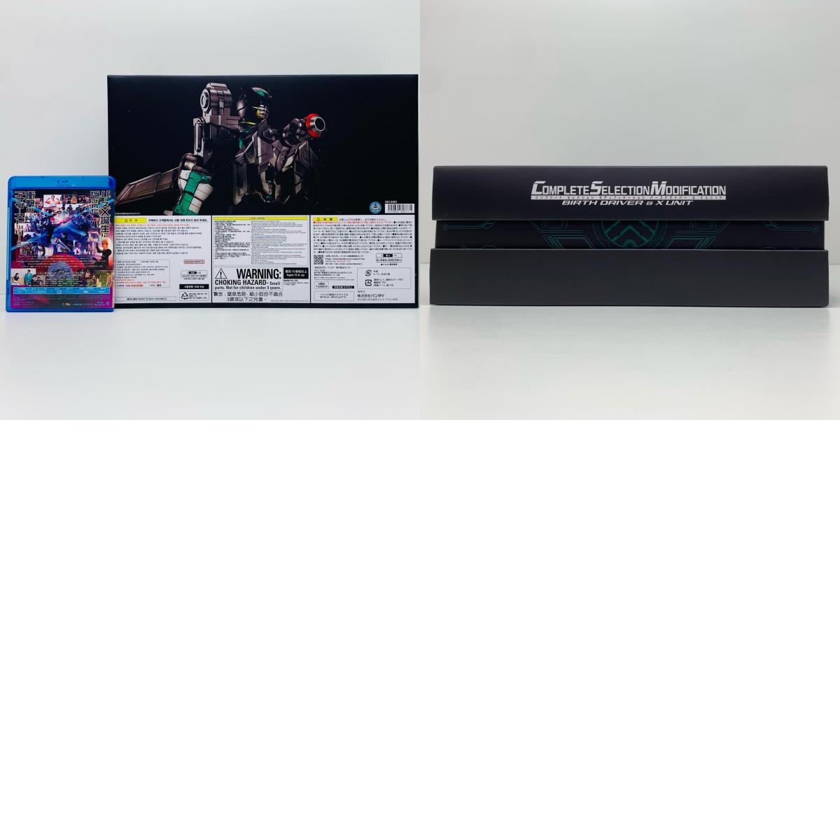 おもちゃ・玩具 コンプリートセレクションモディフィケーションバースドライバー&Xユニットオーズ10th仮面ライダーバースバースX誕生秘話Blu-rayスペシャルセット「仮面ライダーオーズ/OOO」プレミアムバンダイ限定 バースドライバー&Xユニットオーズ コンプリートセレクションモディフィケーション 10th仮面ライダーバースバースX誕生秘話 Blu-rayスペシャルセット