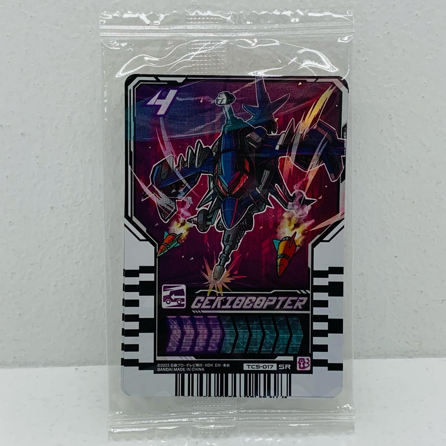 【中古】 DXヴァルバラドローバックル「仮面ライダーガッチャード」【フィギュア】【飾磨店】