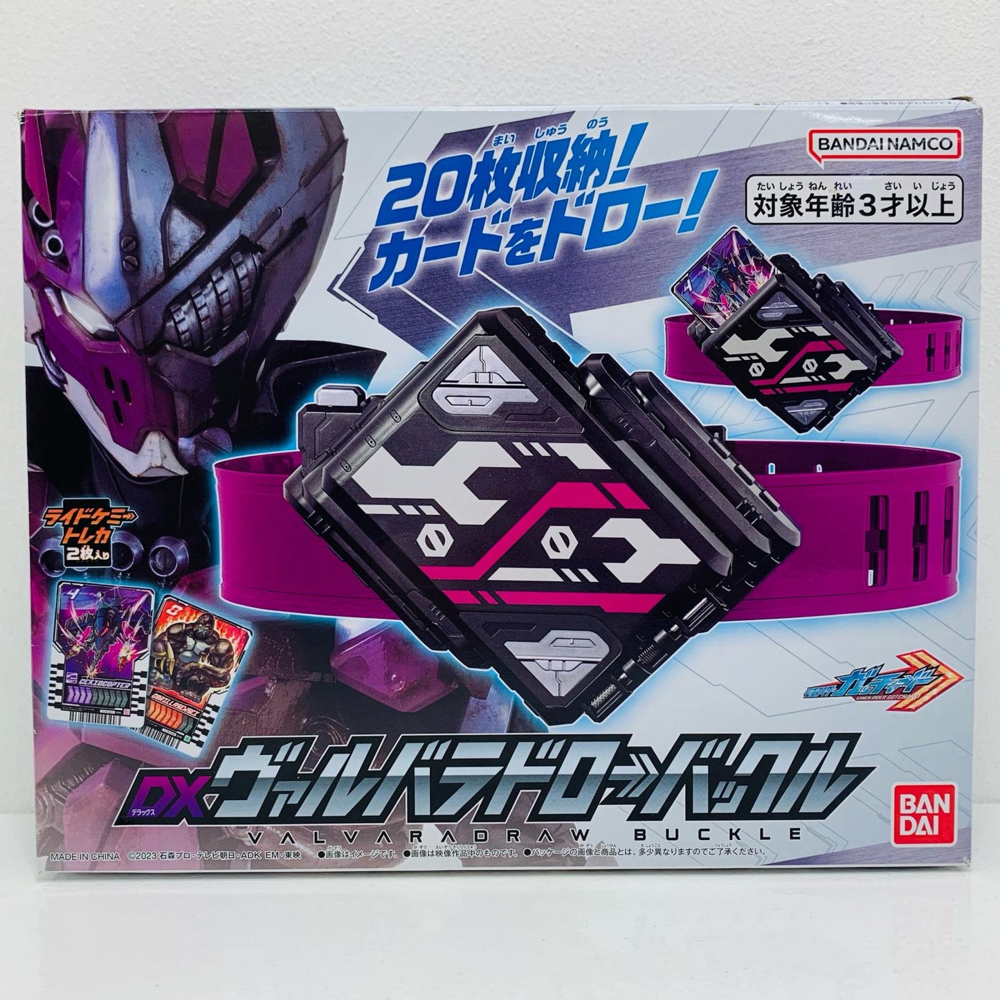 【中古】 DXヴァルバラドローバックル「仮面ライダーガッチャード」【フィギュア】【飾磨店】