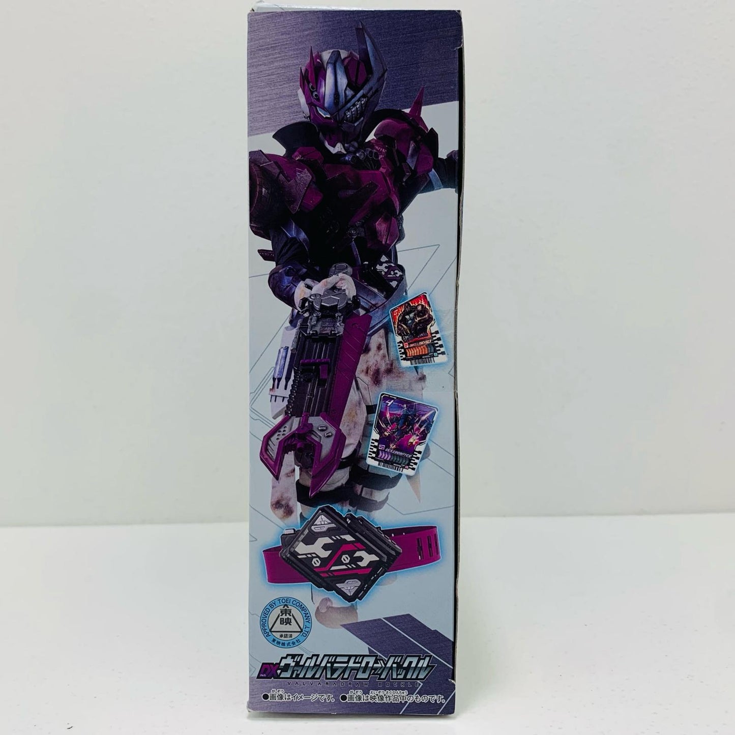 【中古】 DXヴァルバラドローバックル「仮面ライダーガッチャード」【フィギュア】【飾磨店】