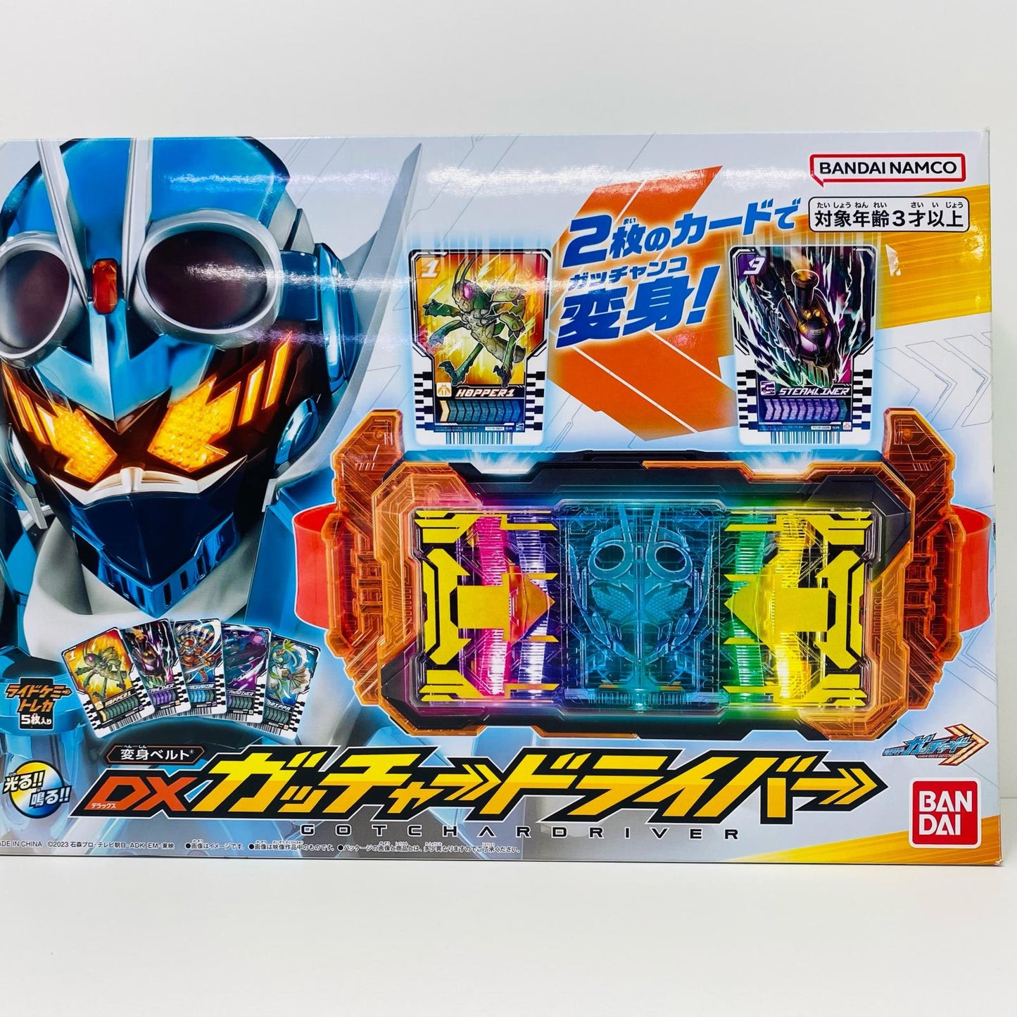 【中古】 変身ベルトDXガッチャードライバー「仮面ライダーガッチャード」【飾磨店】