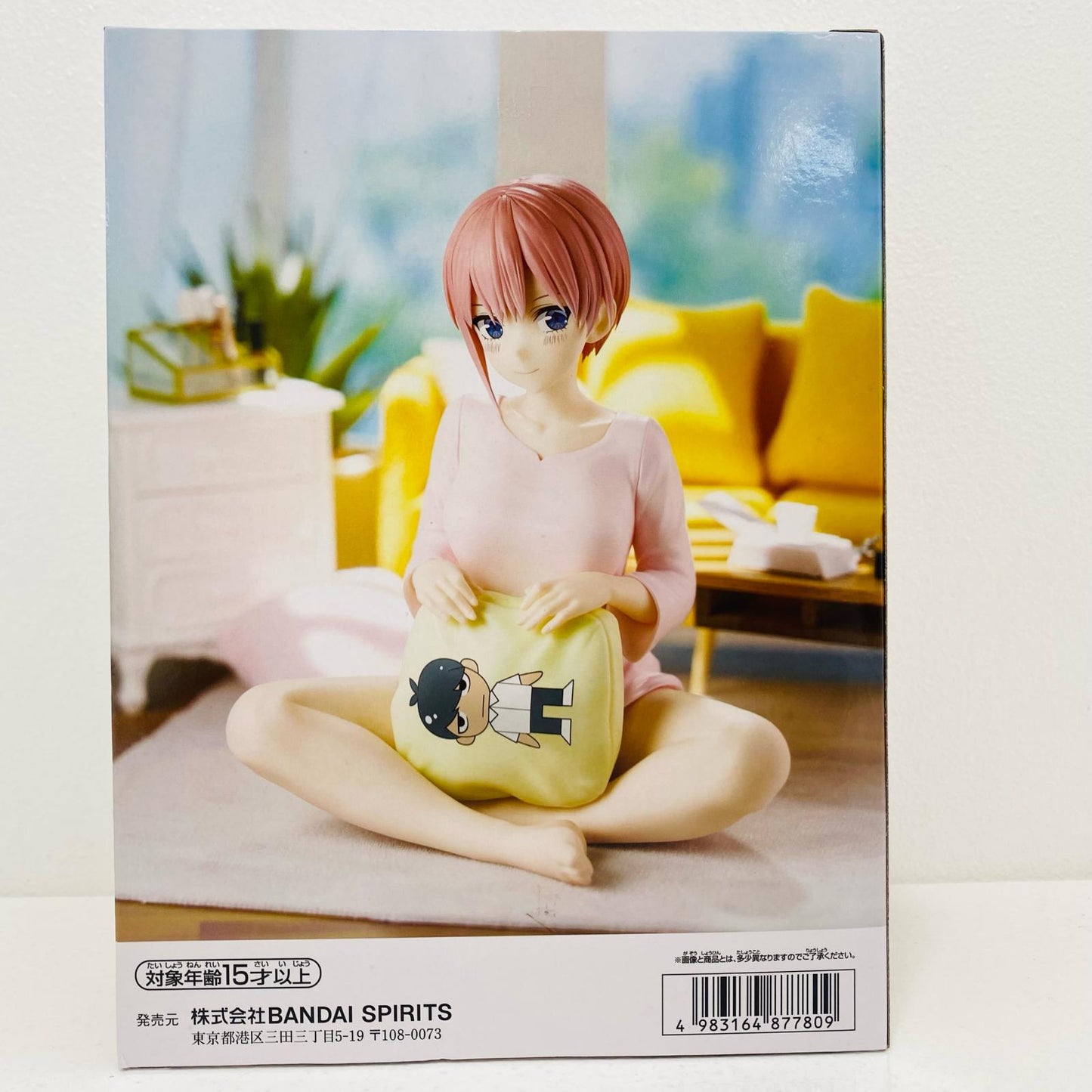 【中古】 中野一花-Relaxtime-「五等分の花嫁∽」【フィギュア】【飾磨店】