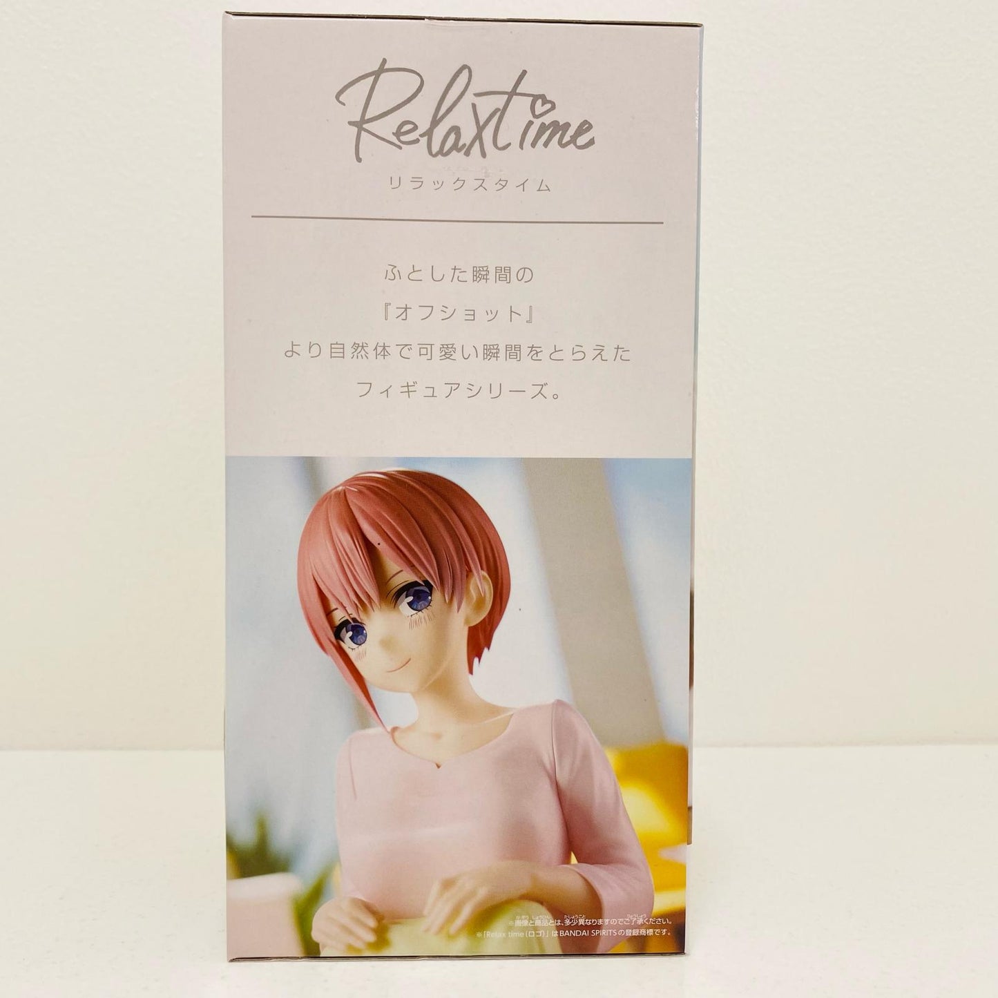 フィギュア 中野一花-Relaxtime-「五等分の花嫁∽」 中野一花 Relax time 2716494【フィギュア】
