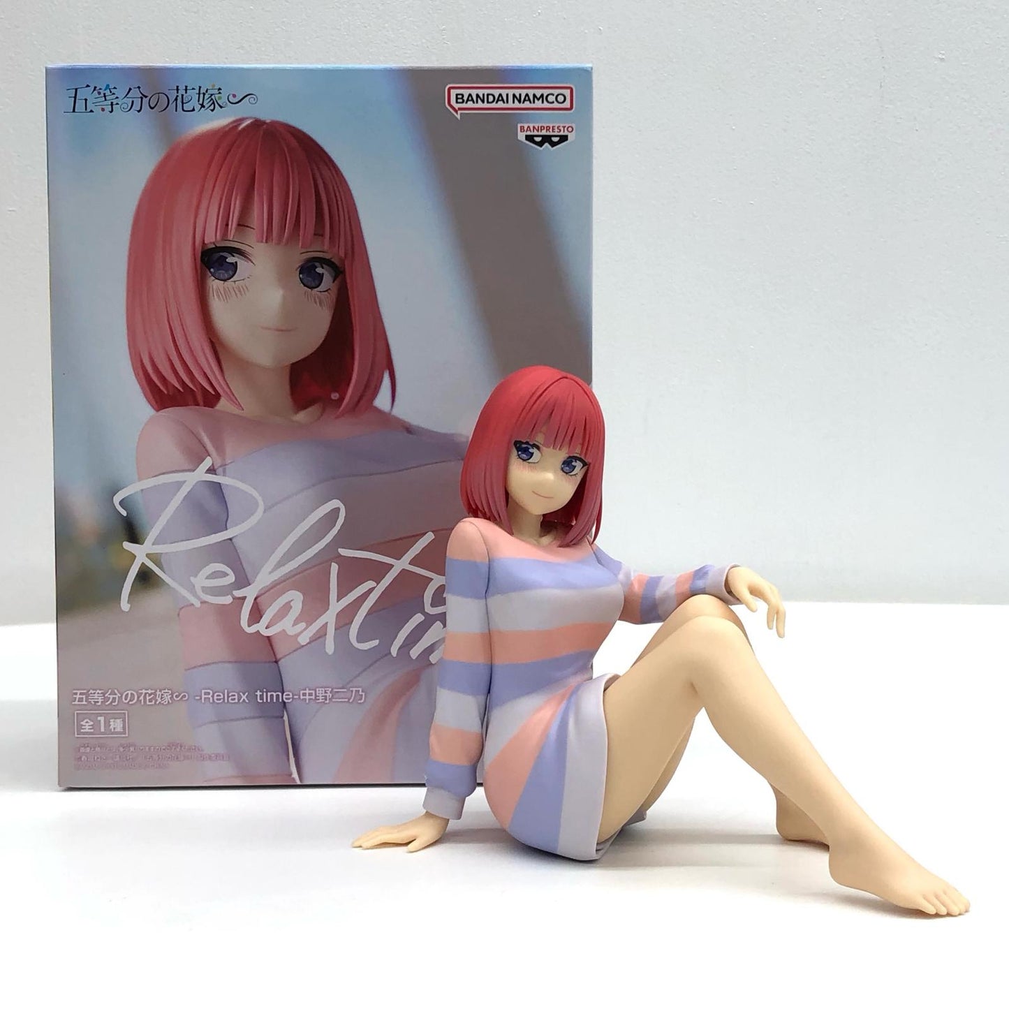 【中古】 中野二乃-Relaxtime-「五等分の花嫁∽」 五等分の花嫁 フィギュア 中野二乃 Relax time 2716495【フィギュア】【飾磨店】