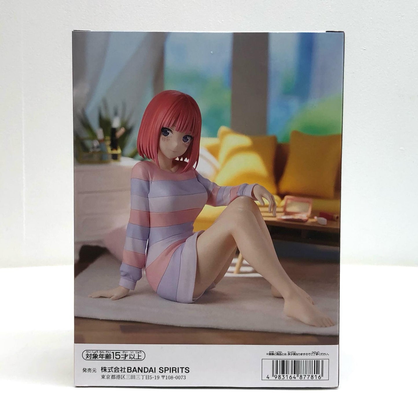 【中古】 中野二乃-Relaxtime-「五等分の花嫁∽」 五等分の花嫁 フィギュア 中野二乃 Relax time 2716495【フィギュア】【飾磨店】