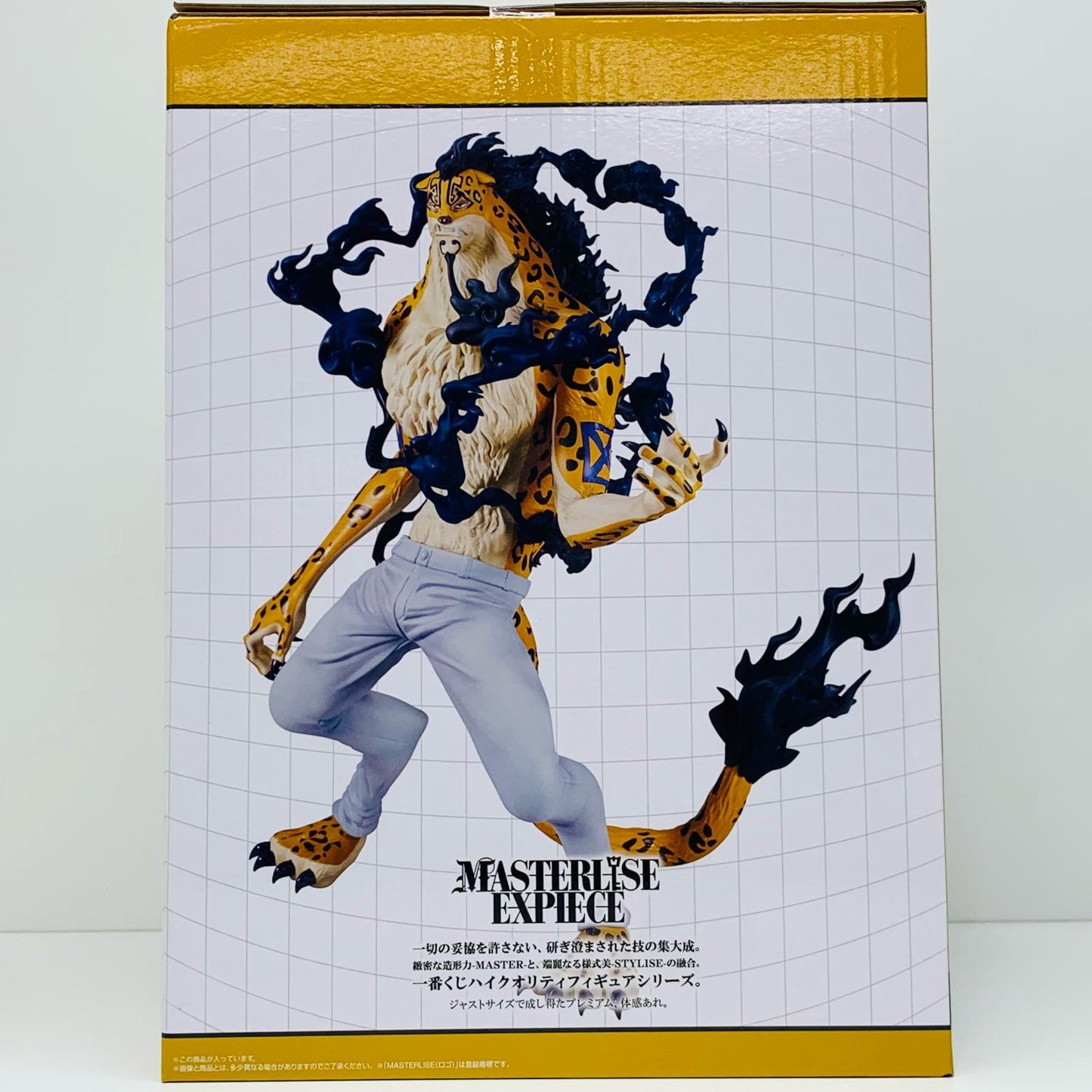 【中古】 D賞ロブ・ルッチ覚醒フォルムMASTERLISEEXPIECE「未来島エッグヘッド/一番くじワンピース」 ワンピース フィギュア ロブ・ルッチ 覚醒フォルム 一番くじ 未来島エッグヘッド D賞 MASTERLISE EXPIECE【フィギュア】【飾磨店】