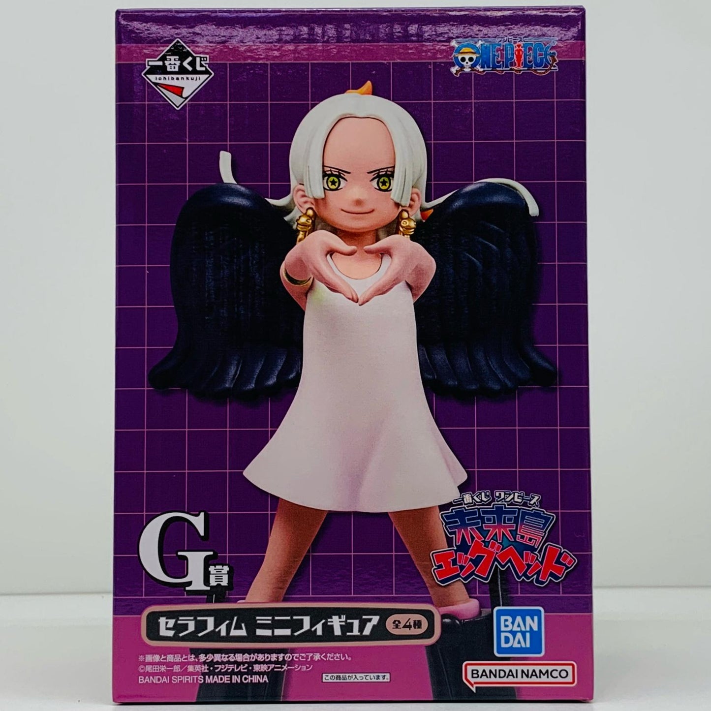 【中古】 G賞S-スネーク-セラフィムミニフィギュア「未来島エッグヘッド/一番くじワンピース」【フィギュア】【飾磨店】
