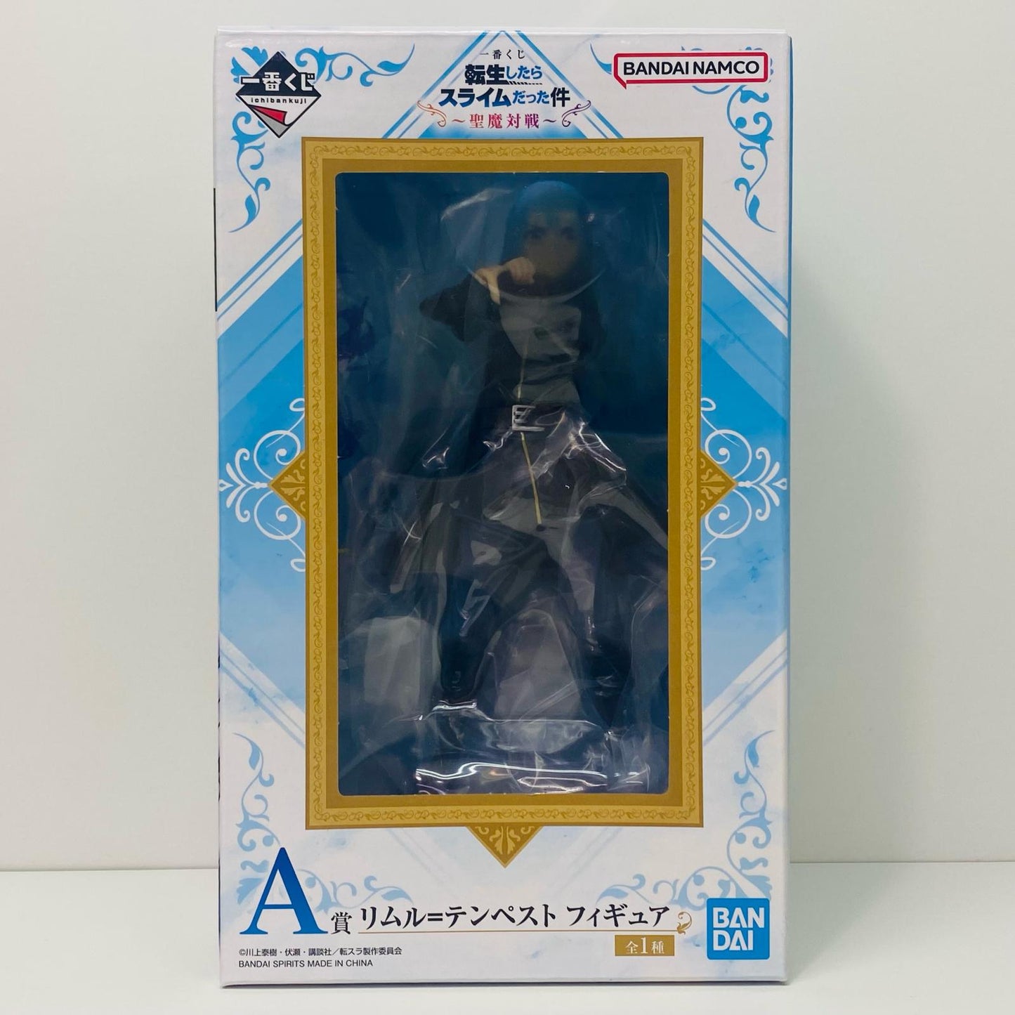 【中古】 A賞リムル=テンペストフィギュア「聖魔対戦/一番くじ転生したらスライムだった件」【フィギュア】【飾磨店】