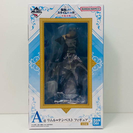 【中古】 A賞リムル=テンペストフィギュア「聖魔対戦/一番くじ転生したらスライムだった件」【フィギュア】【飾磨店】