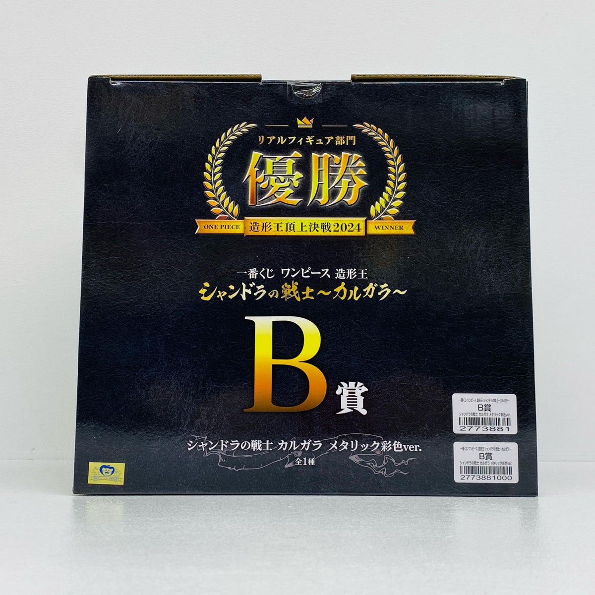 フィギュア B賞シャンドラの戦士カルガラ-メタリック彩色ver.「造形王シャンドラの戦士~カルガラ~/一番くじワンピース」 シャンドラの戦士カルガラ 一番くじ B賞【フィギュア】【加古川物流】