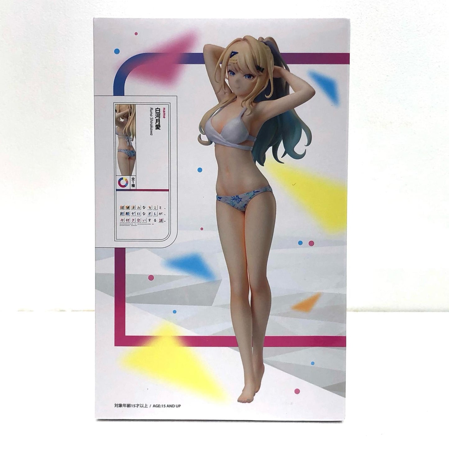 【中古】 白河月愛-1/7スケールフィギュア「経験済みなキミと、経験ゼロなオレが、お付き合いする話。」【フィギュア】【飾磨店】