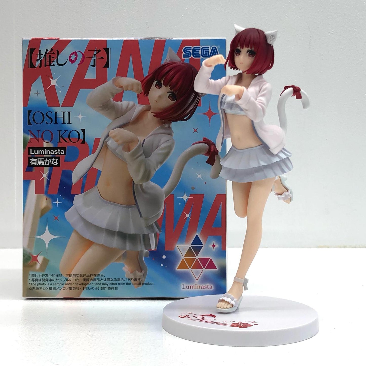 【中古】 有馬かな-Luminasta「推しの子」【フィギュア】【飾磨店】