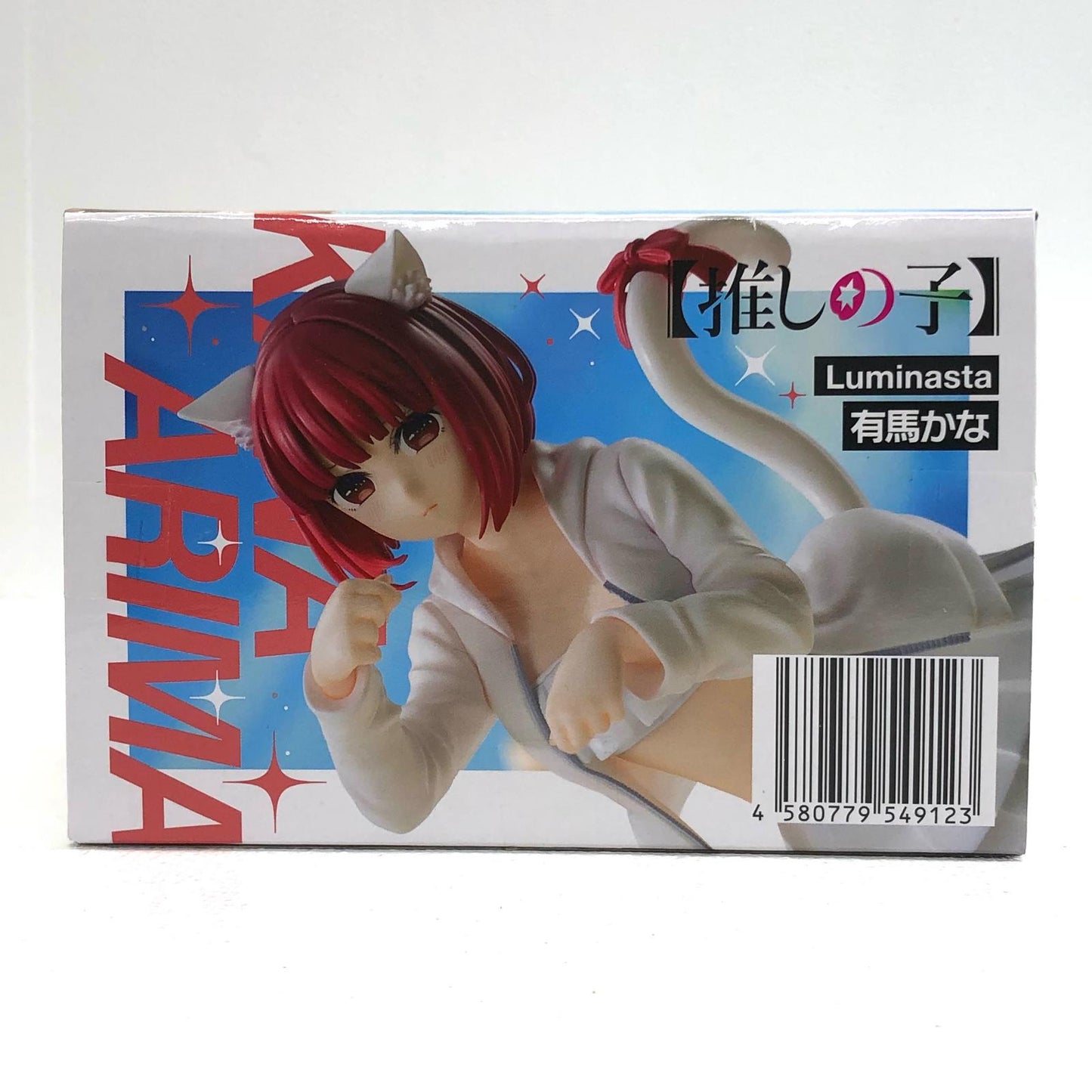 フィギュア 有馬かな-Luminasta「推しの子」 有馬かな Luminasta D121708【フィギュア】